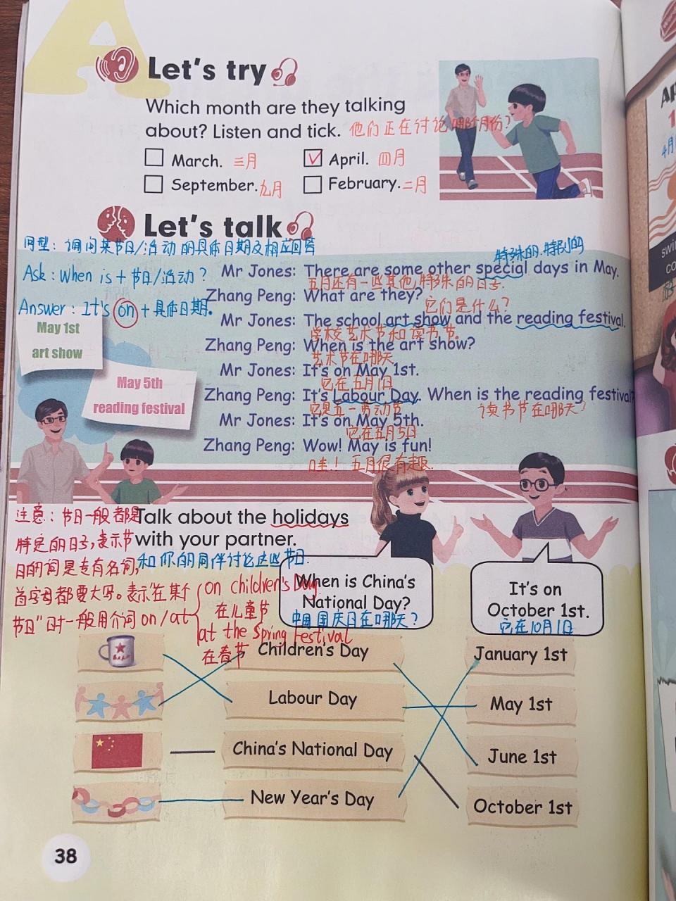 pep人教版小学英语五年级下册unit4-a笔记       pep人教版小学英语五