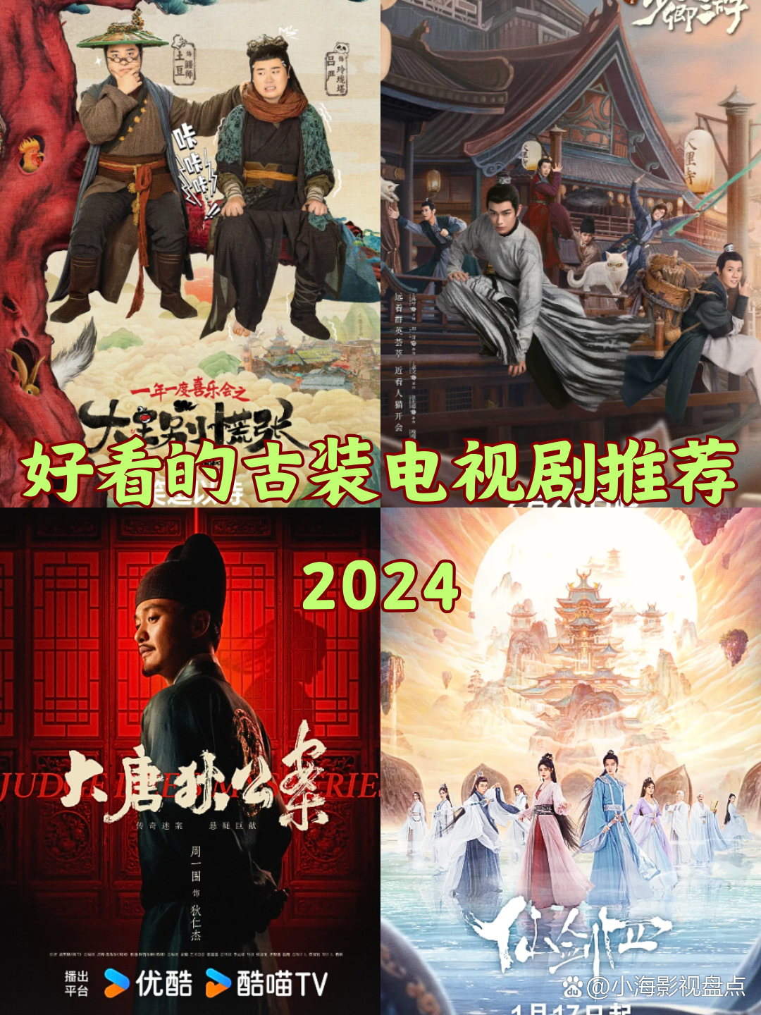 好看电视剧推荐(好看电视剧推荐2023)