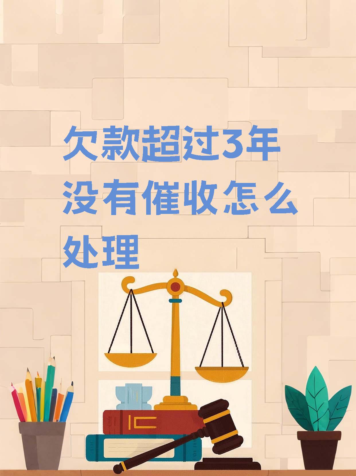 逾期会上门催收吗(羊小咩逾期会上门催收吗)