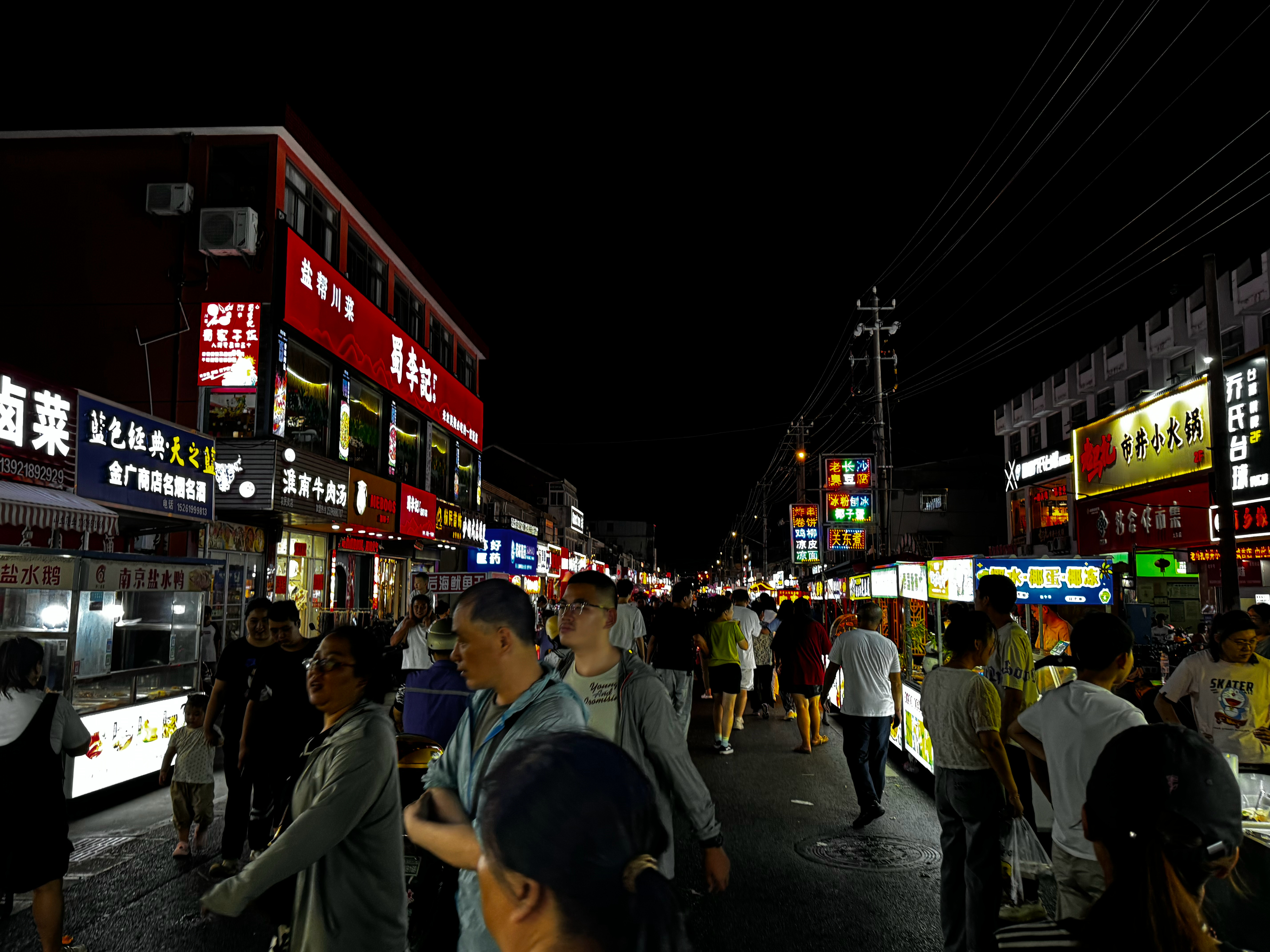 盐城# 盐城,有一处充满烟火气的美食胜地——大洋农民街.