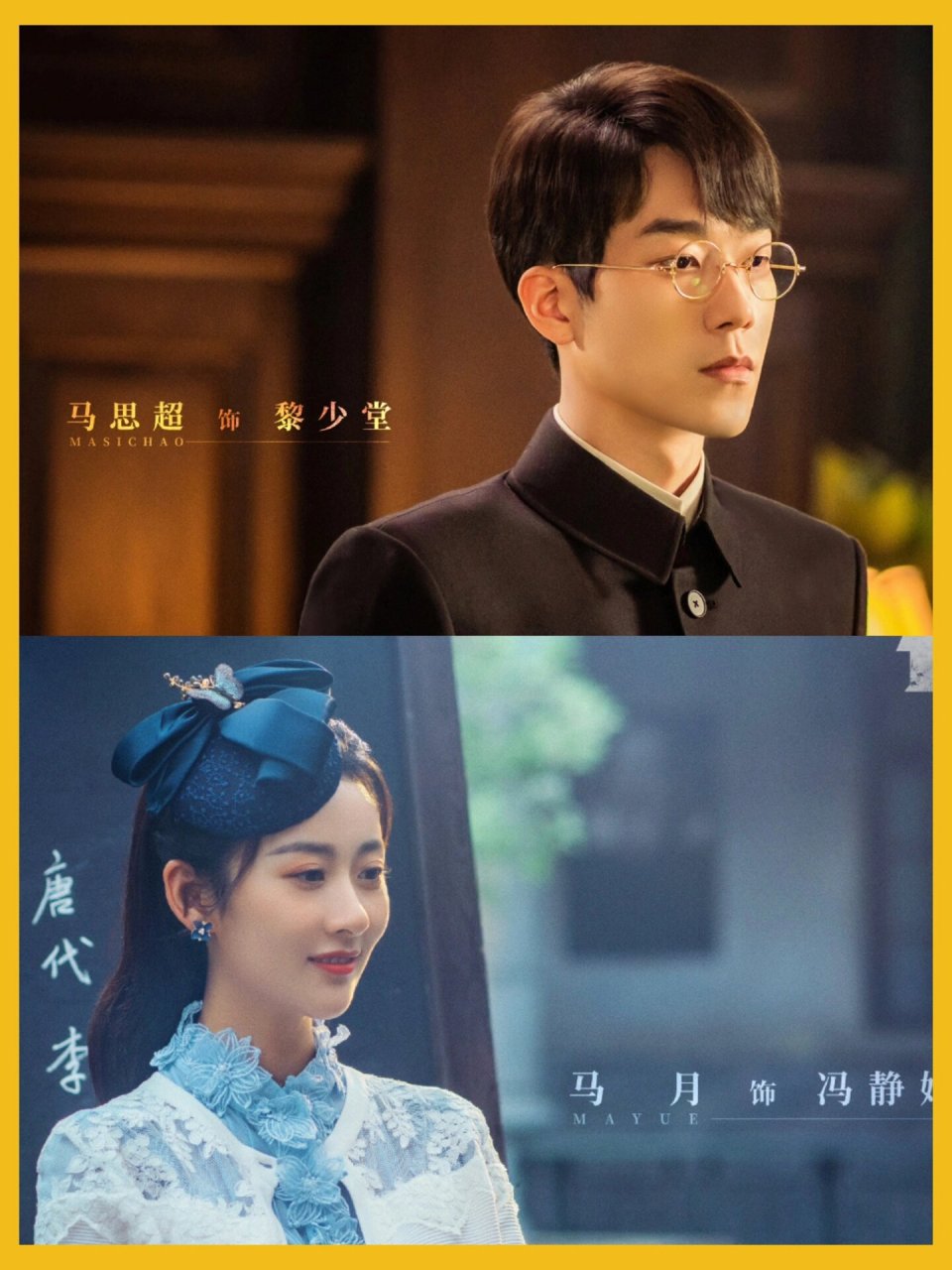 电视剧94《孤战》 《孤战》是由谢泽执导,黄景瑜,辛芷蕾领衔主演