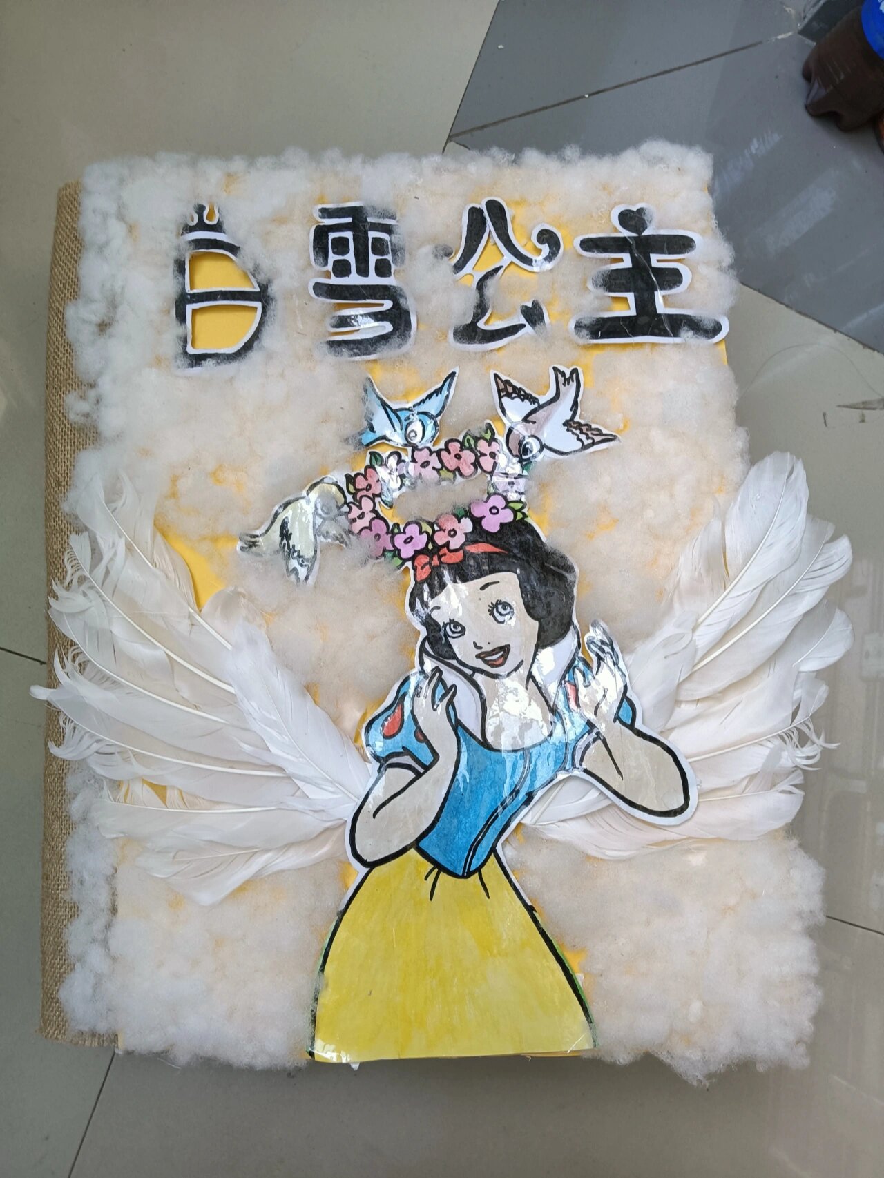 小组制作绘本《白雪公主96》