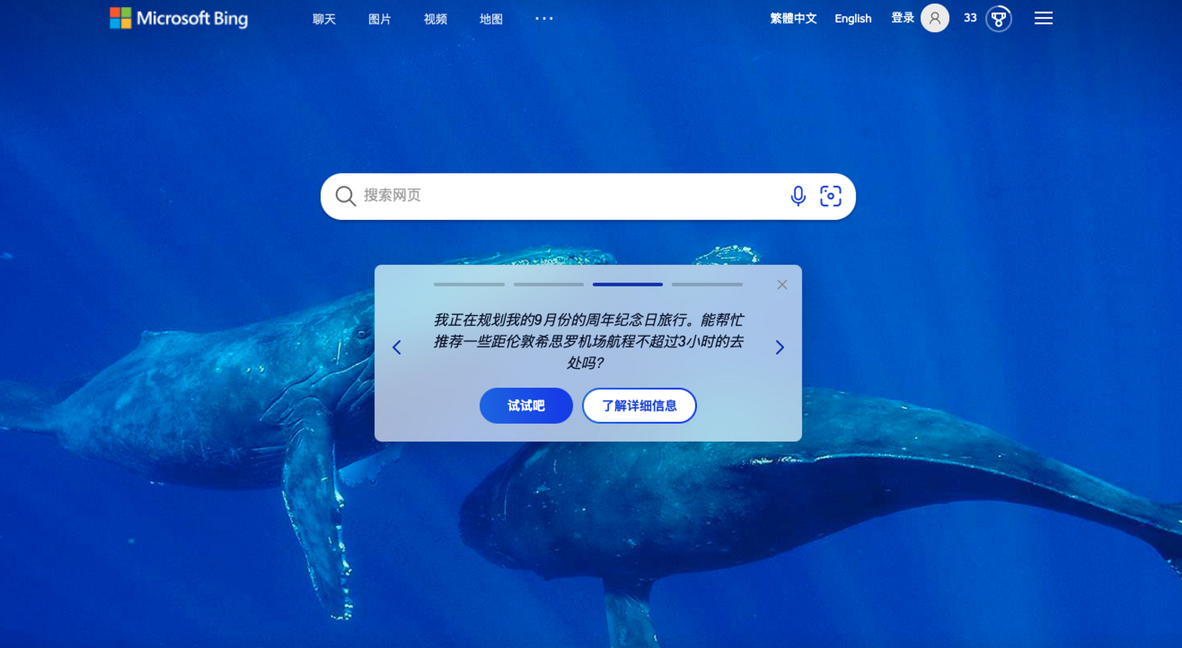 必应搜索器_必应搜索是什么 必应搜刮器_必应搜刮是什么（必应搜索器） 必应词库