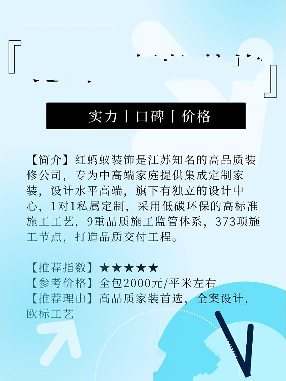 昆山装修公司推荐,昆山装修公司选哪家好 昆山地理位置优越,出行方便