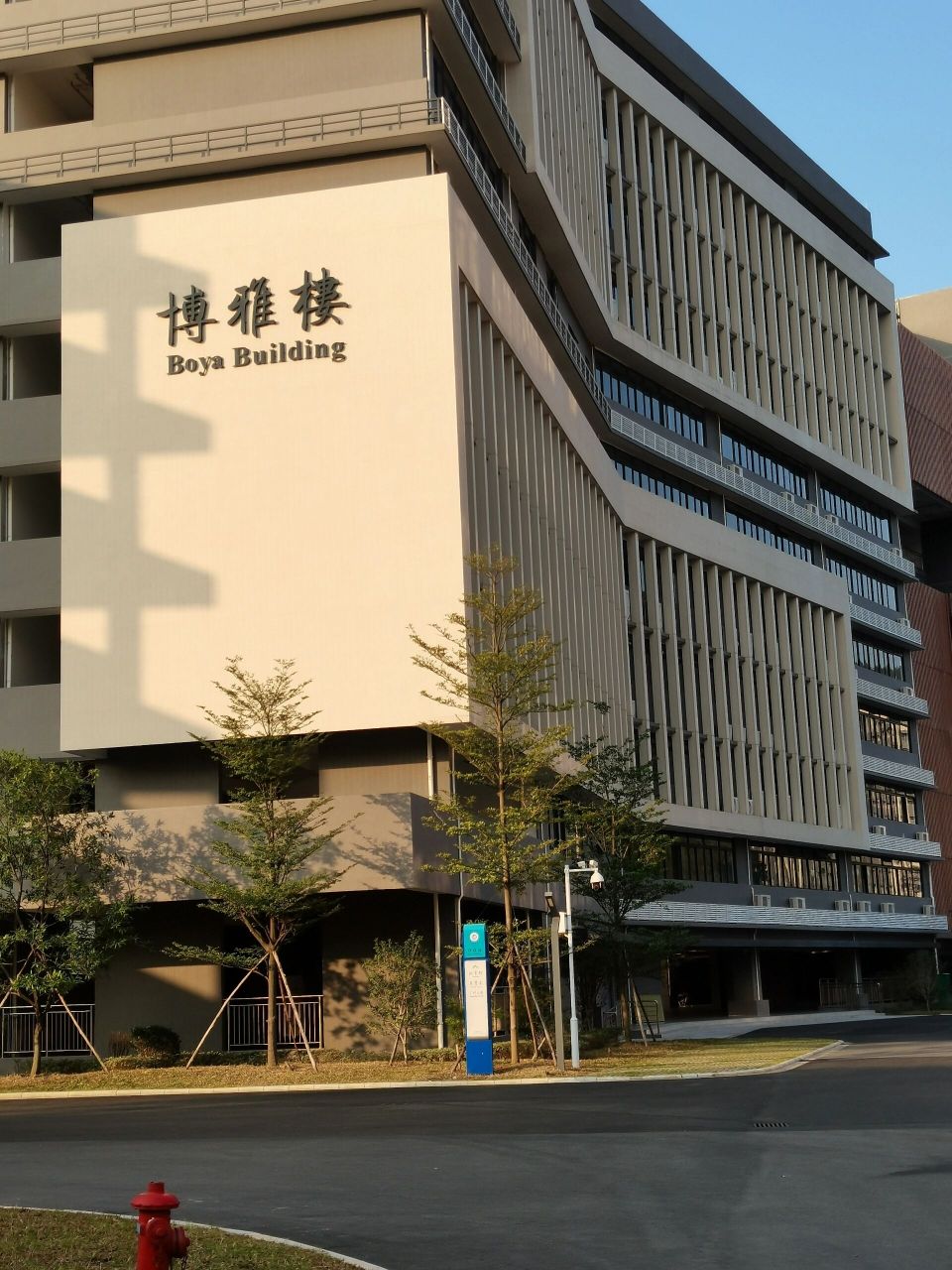 广州应用科技学院·肇庆·校园指南(第1篇) 166广州应用科技学院