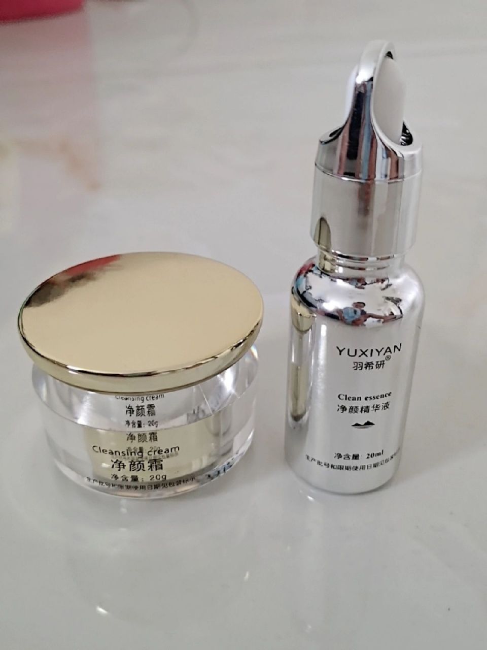 羽希研净颜霜祛斑有效果么  羽希研净颜霜有买的么  这款好用么 有没