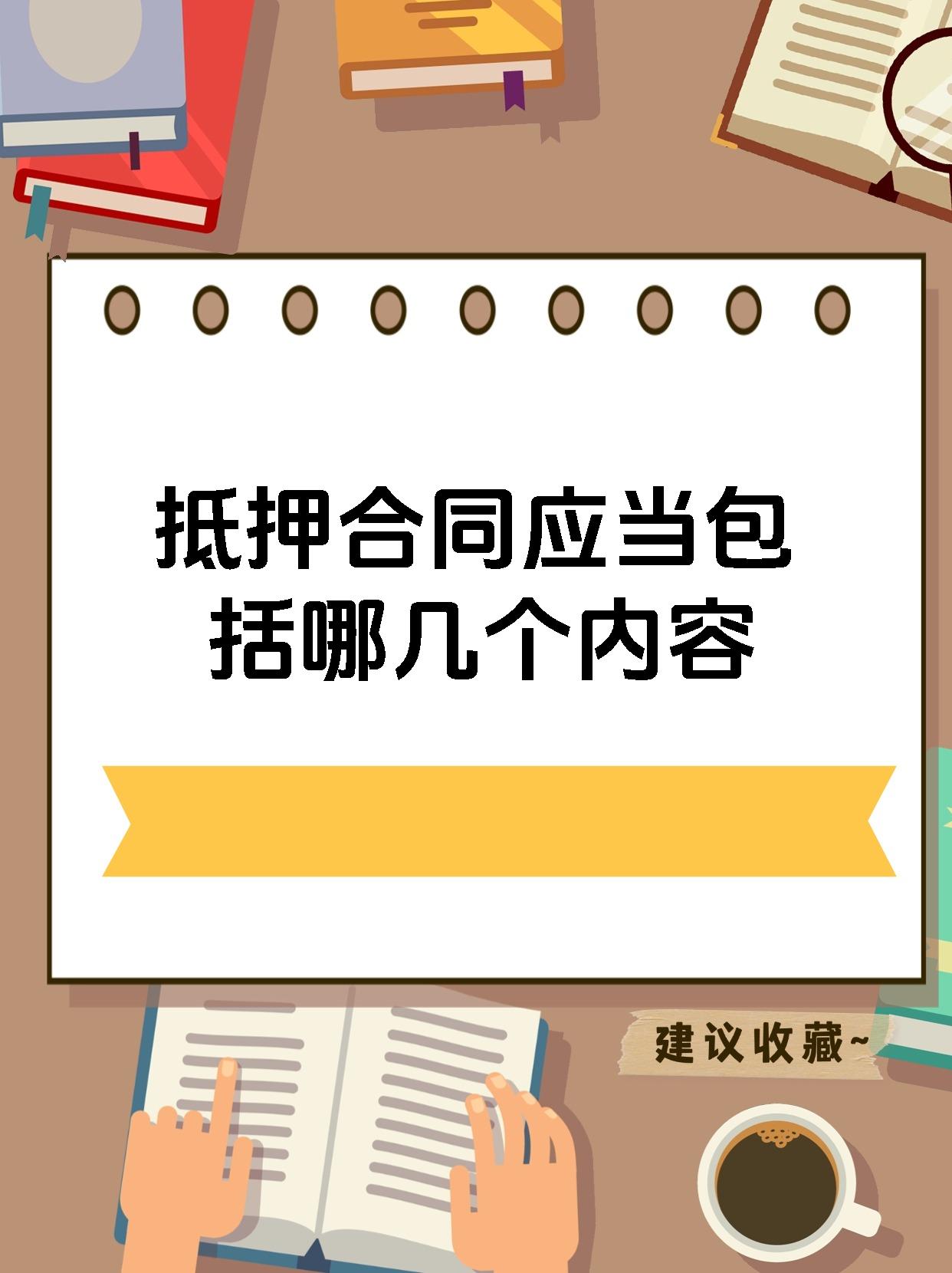 证券化抵押(抵押贷款证券化是什么意思)