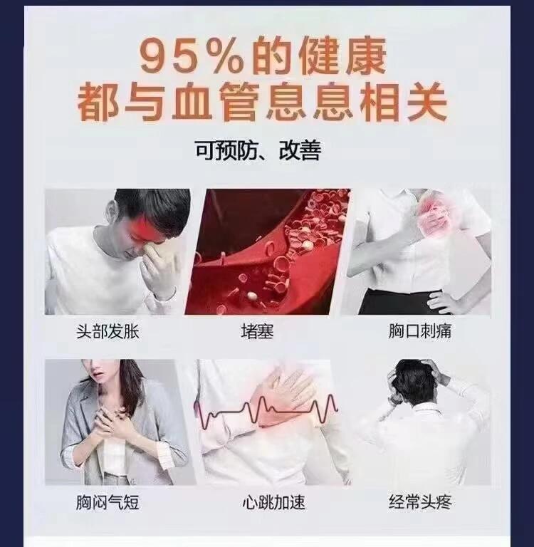 781578157815心脑血管疾病是目前发病率最高的疾病 全