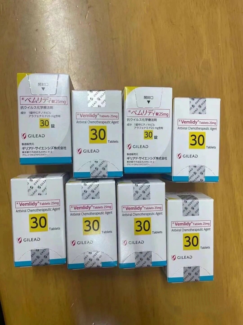 吉利德特效乙肝药 据吉利德科学公司(nasdaq: gild)官方网站公布消息