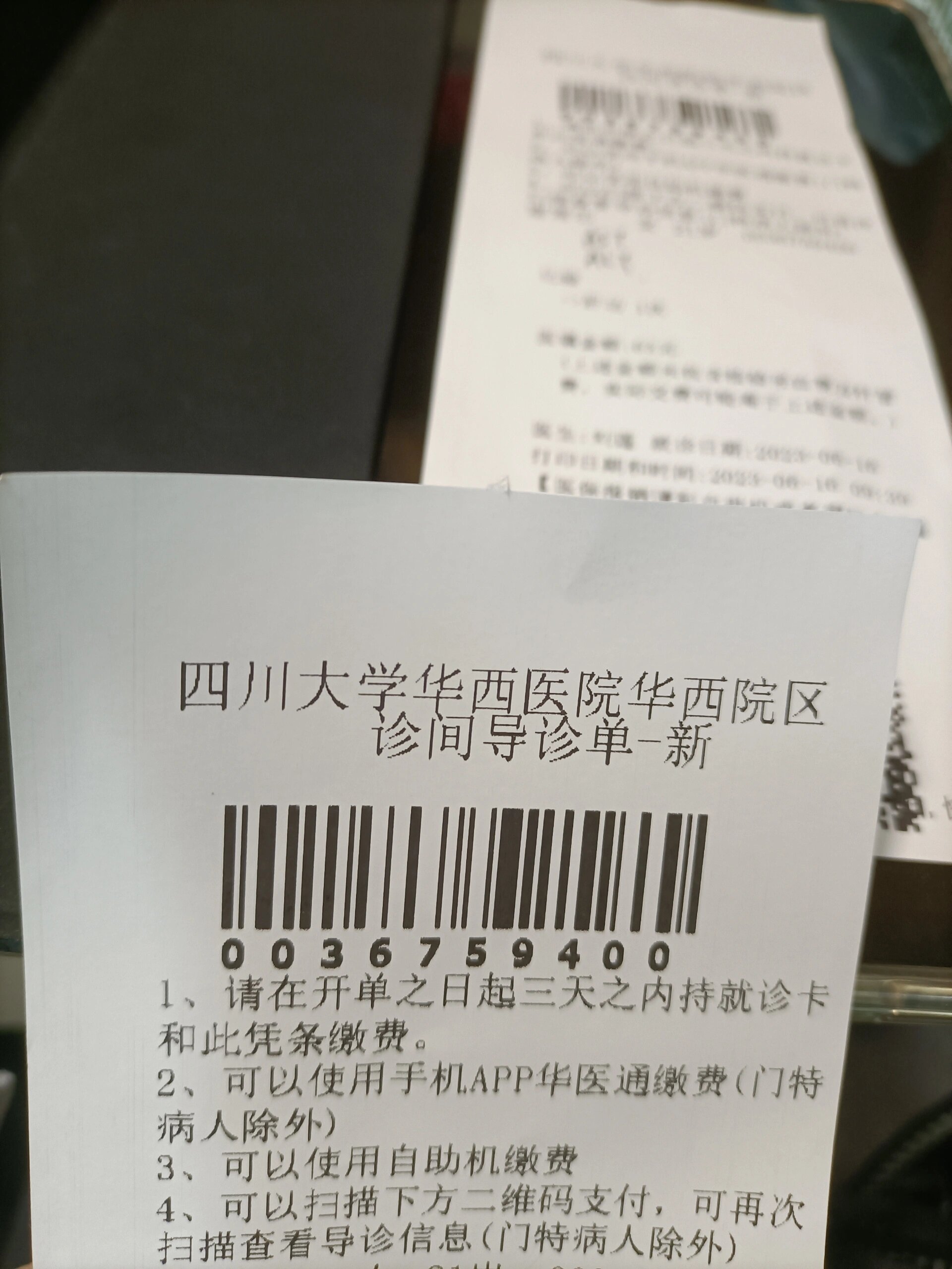 包含地坛医院代取报告代挂号-高效率服务的词条