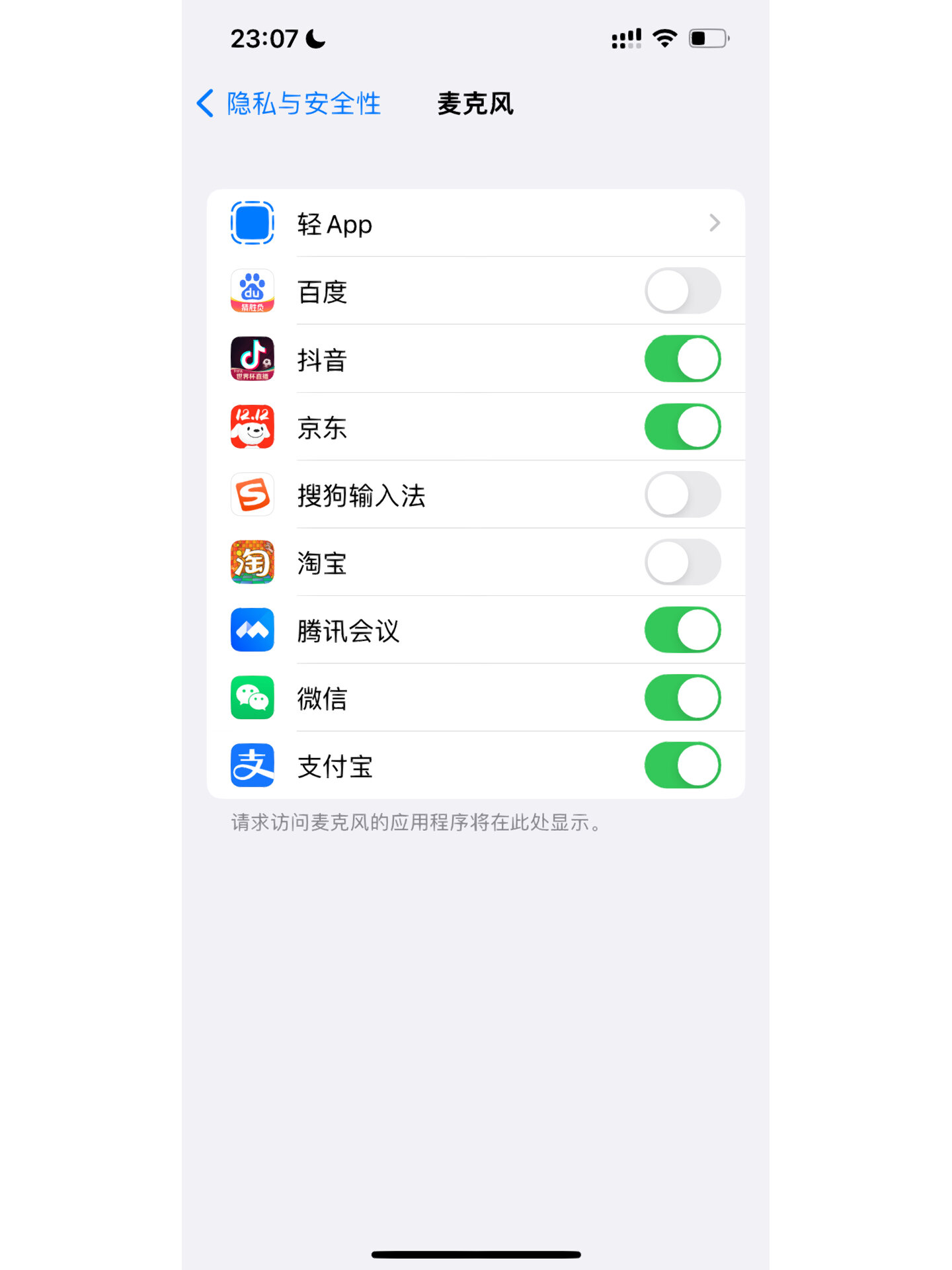 学习通直播如何暂停的简单介绍
