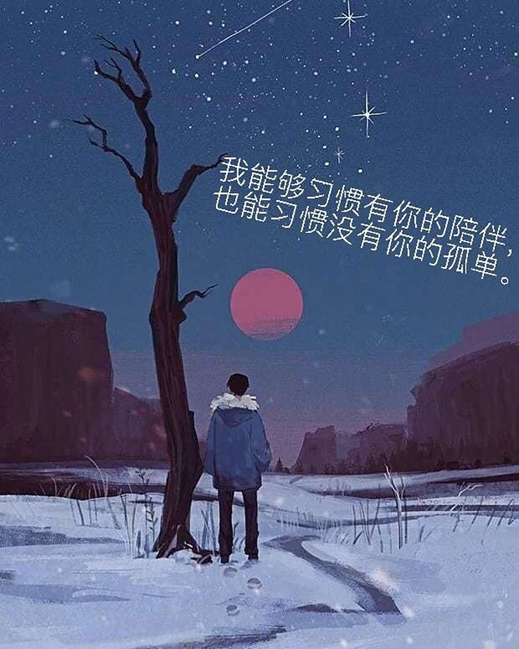 释放压抑的心情说说图片 愿你的世界永远充满阳光,不会有多余的悲伤.