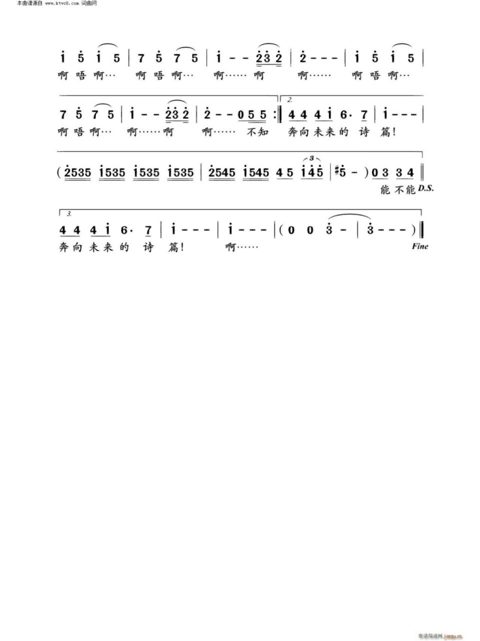 能不能不要说再见简谱