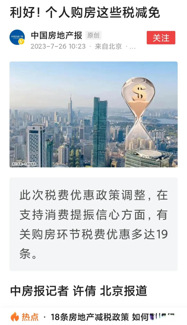 证券时报社(证券时报社论)