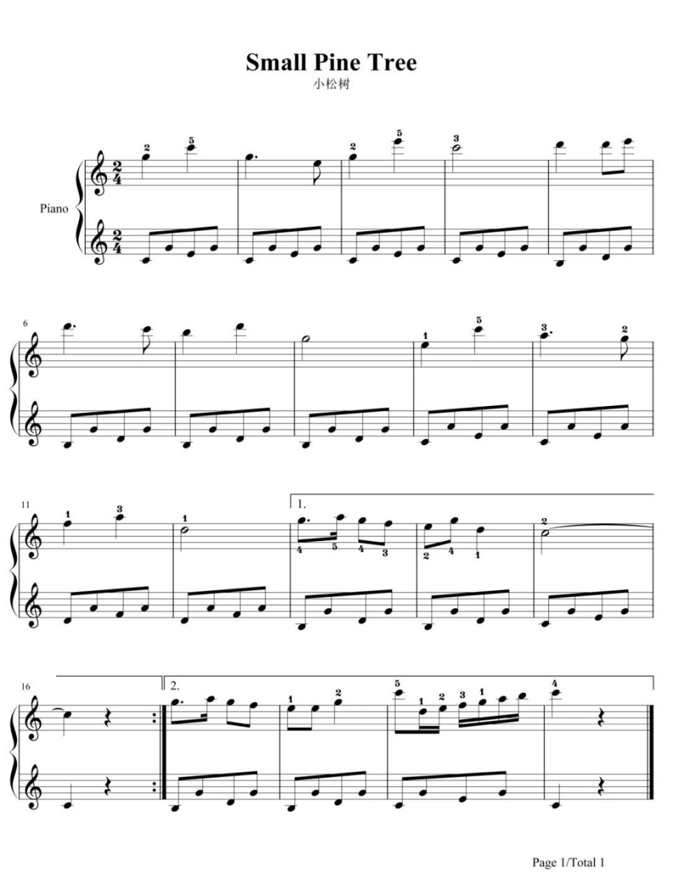 钢琴谱《小松树》