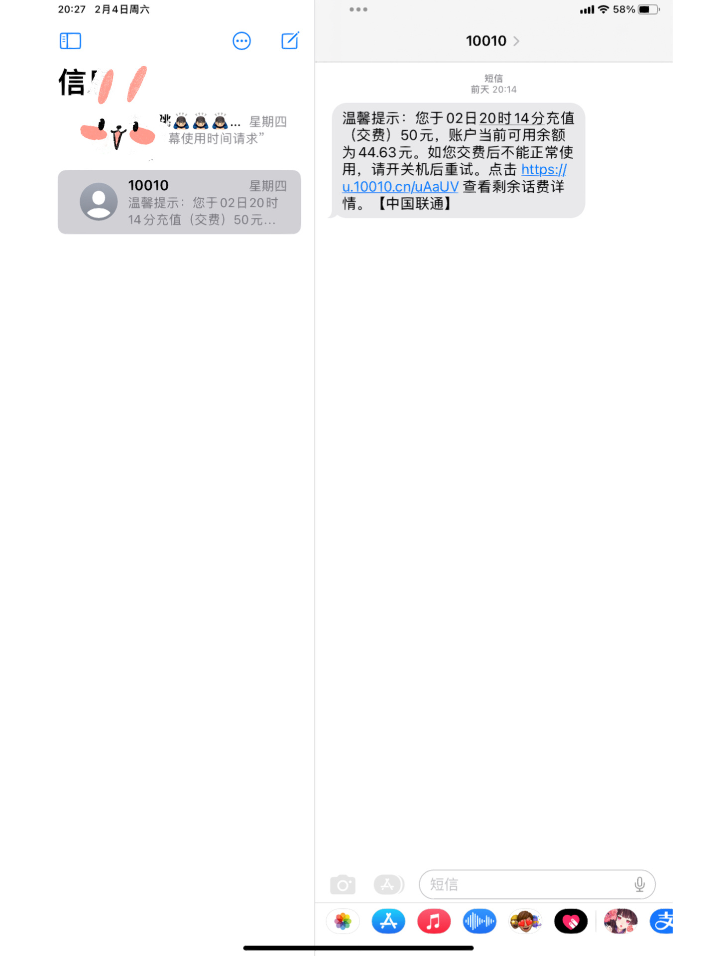 手机国外接收短信要开蜂窝吗怎么开 手机国外接收短信要开蜂窝吗怎么开