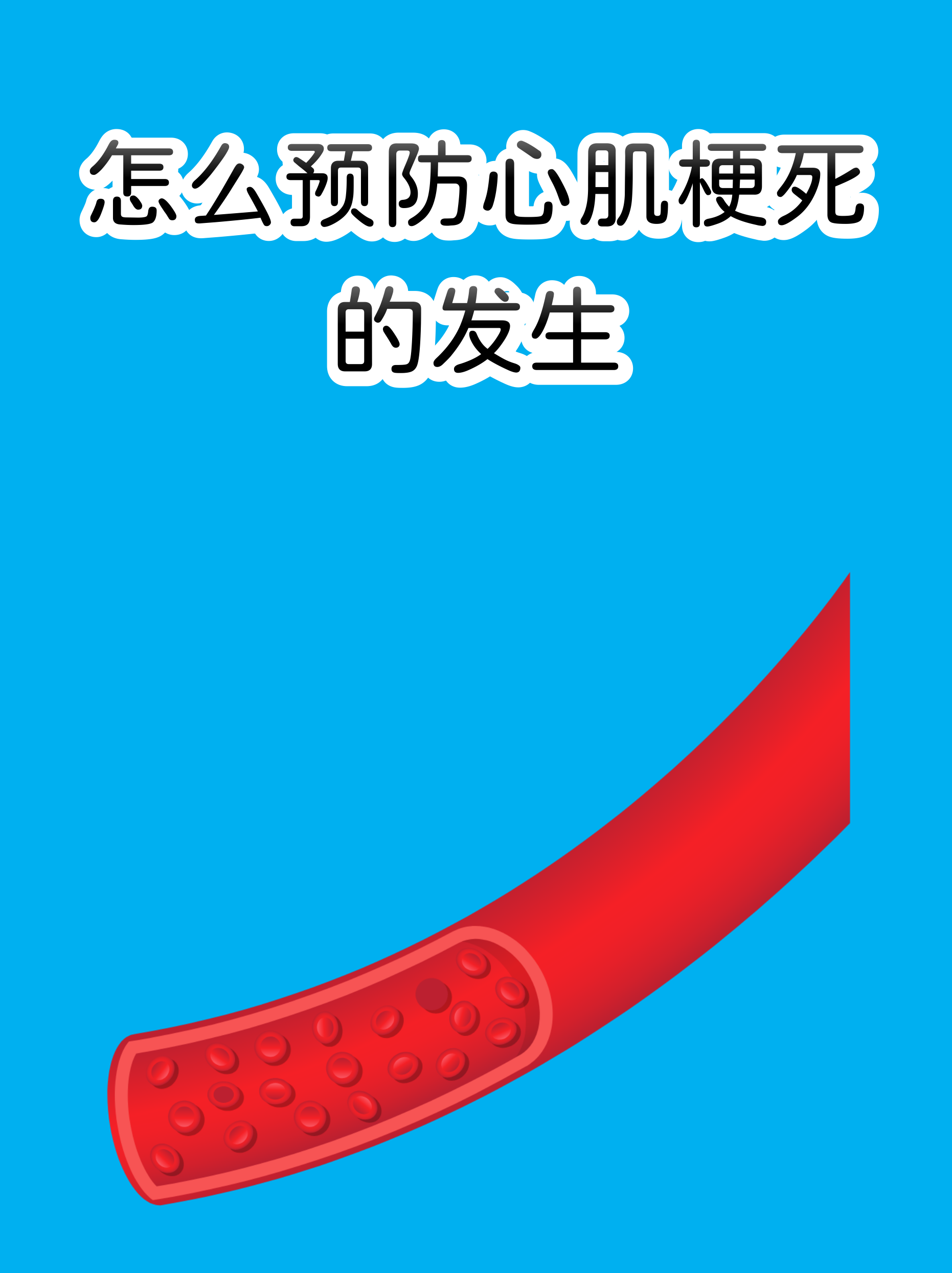 包含东直门医院代挂专家号加代问诊检验指标异常及时告知，快速就医处理的词条