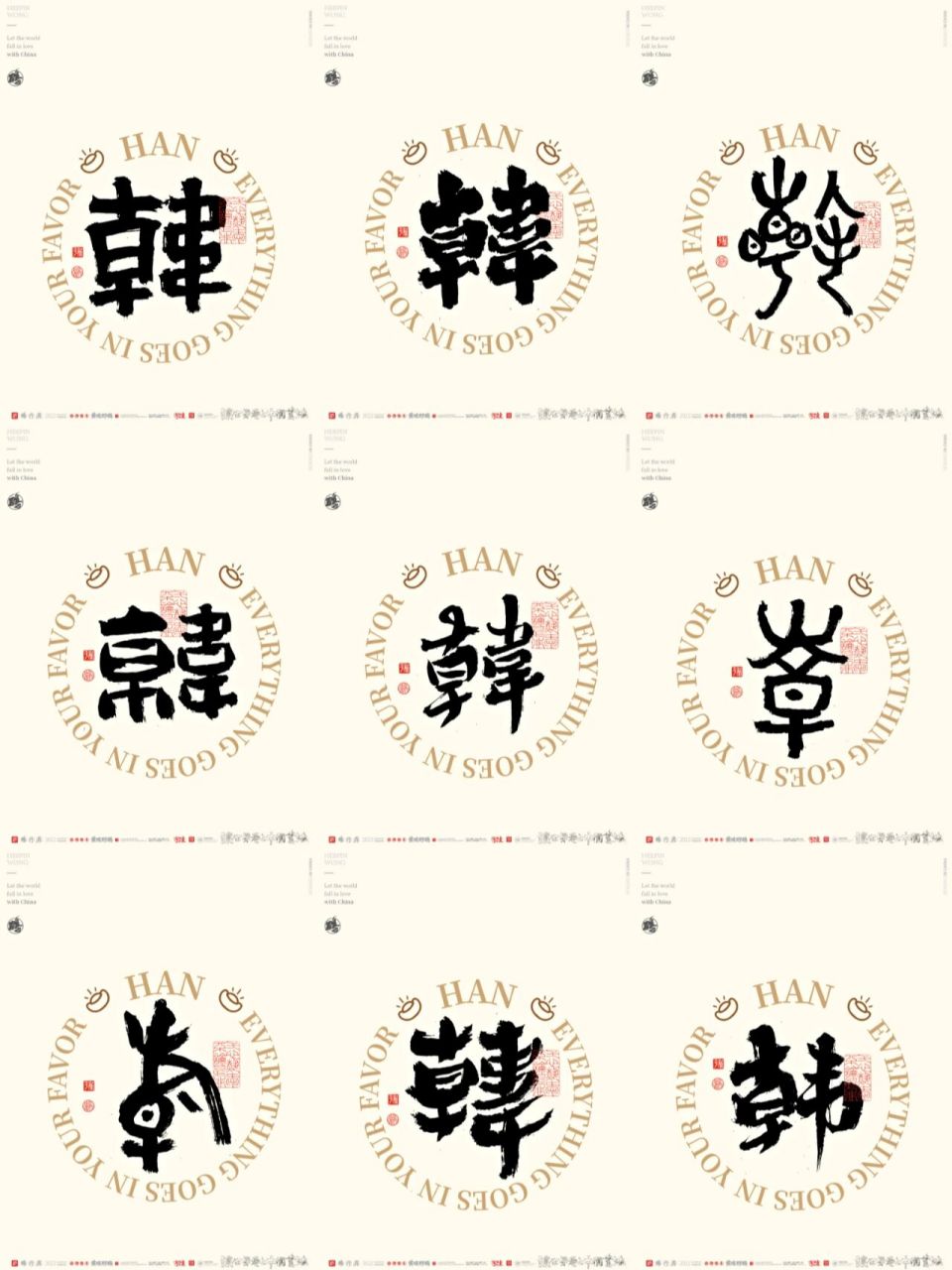 no.15百家姓头像计划之|韩姓 韩梅梅的韩韩信的韩, 不是韩g人的韩