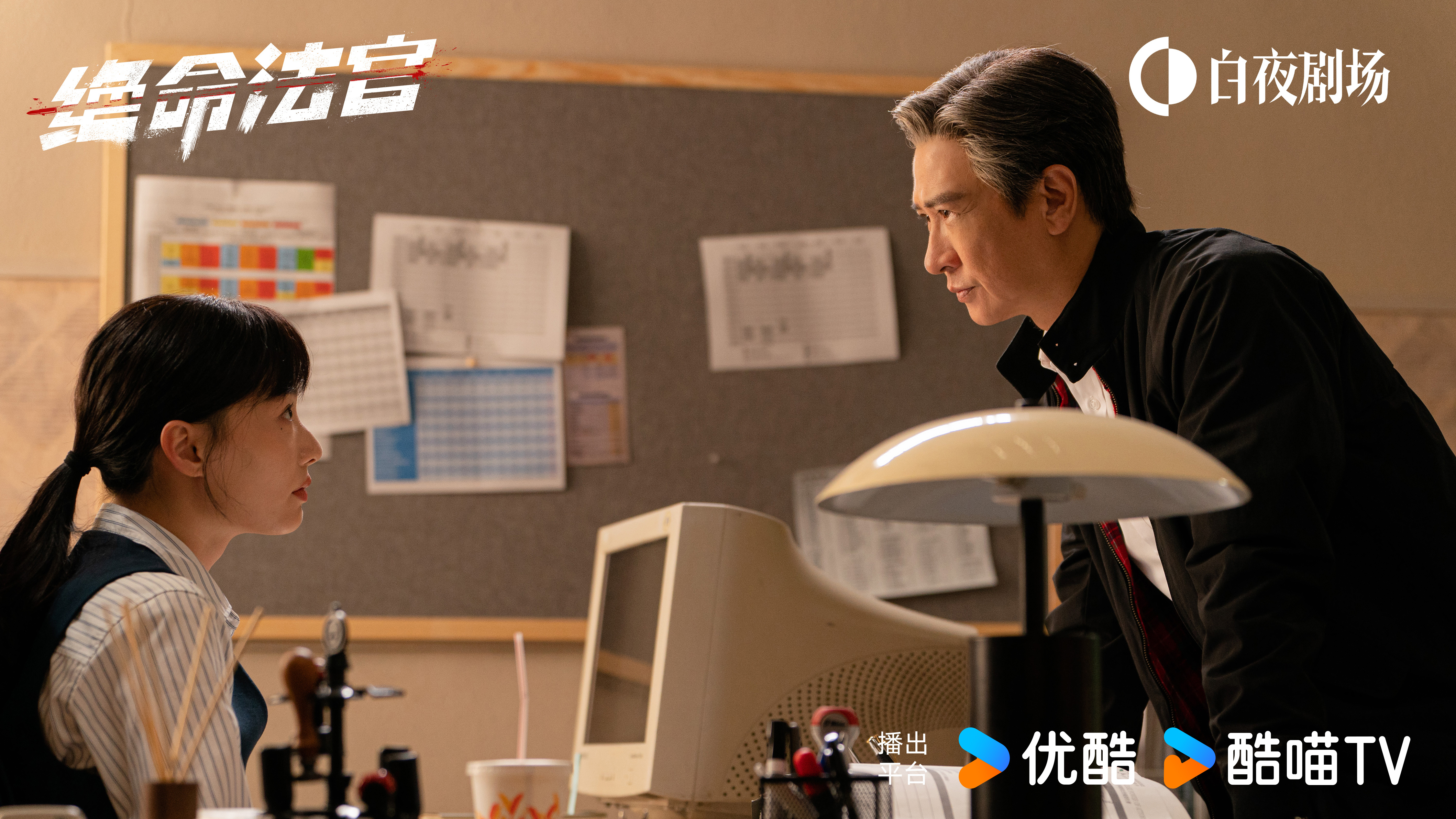 蔡思韵ceciliachoi #韦罗莎# 陈俊安otto 一起锁定 #电视剧绝命