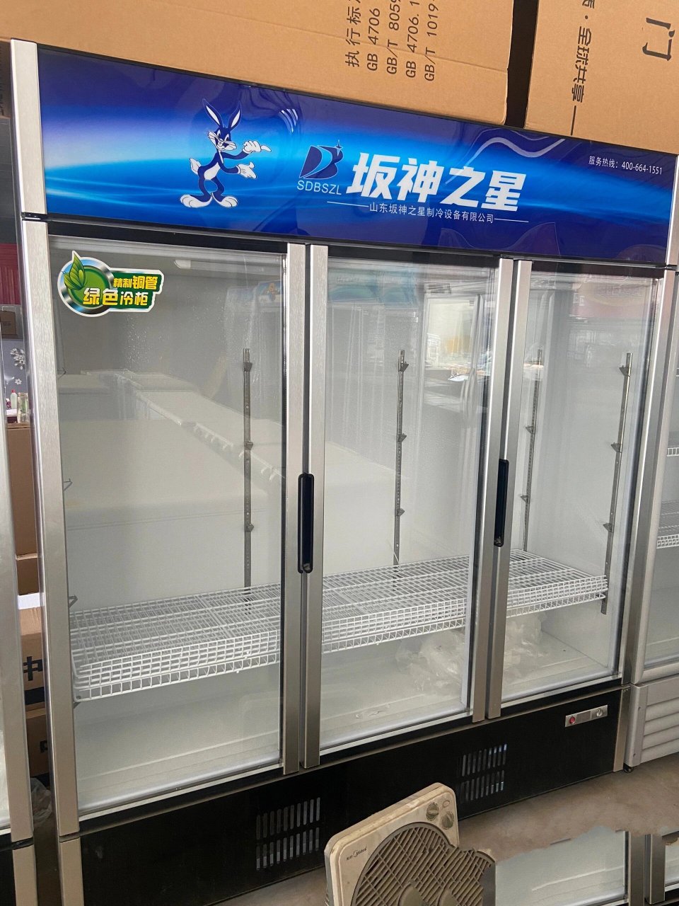全新冷藏柜 品牌保障 山东阪神全新冷藏展示柜 全新商用冰柜 岛柜