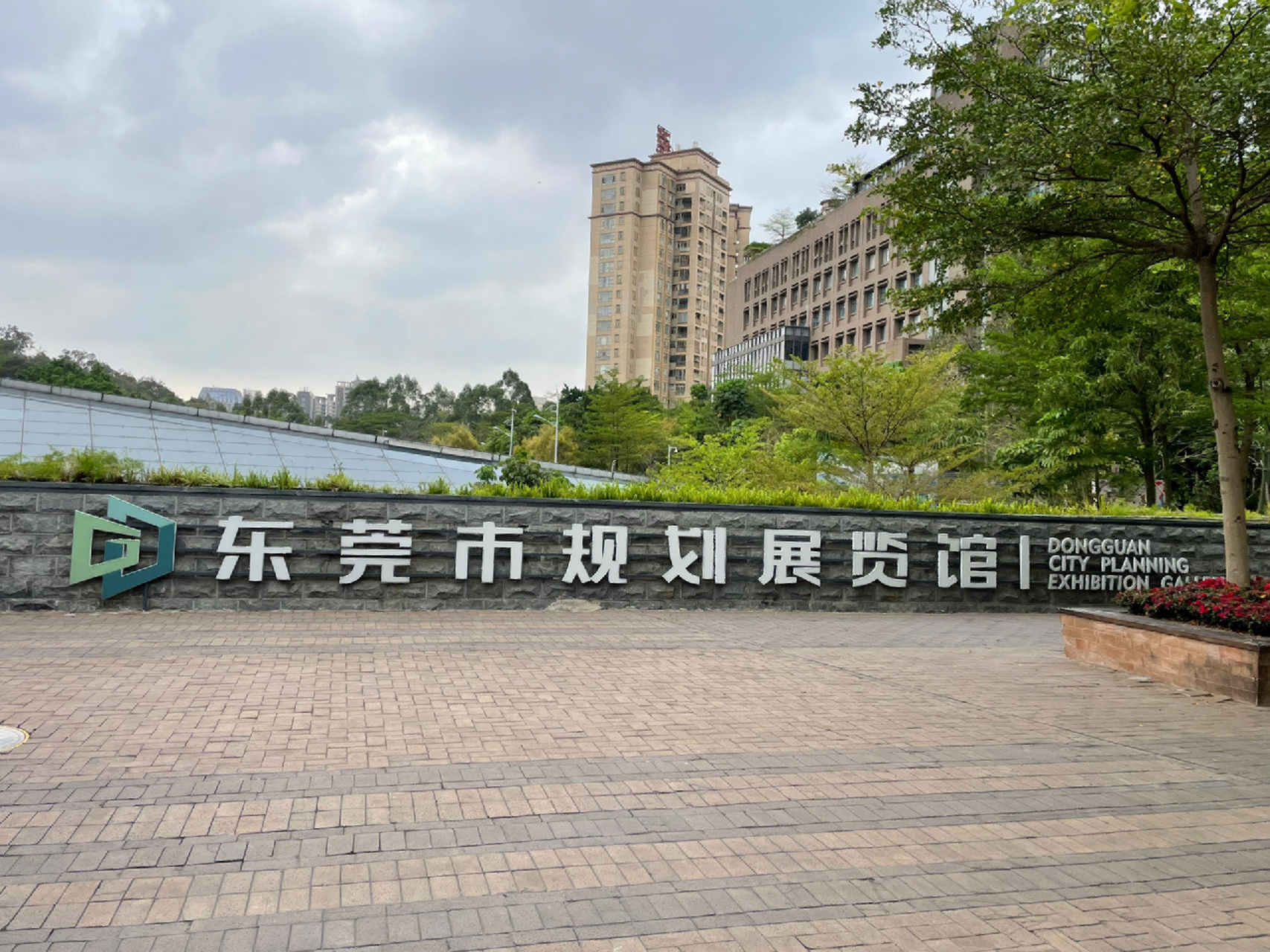 东莞溜娃-东莞市规划展览馆     1.