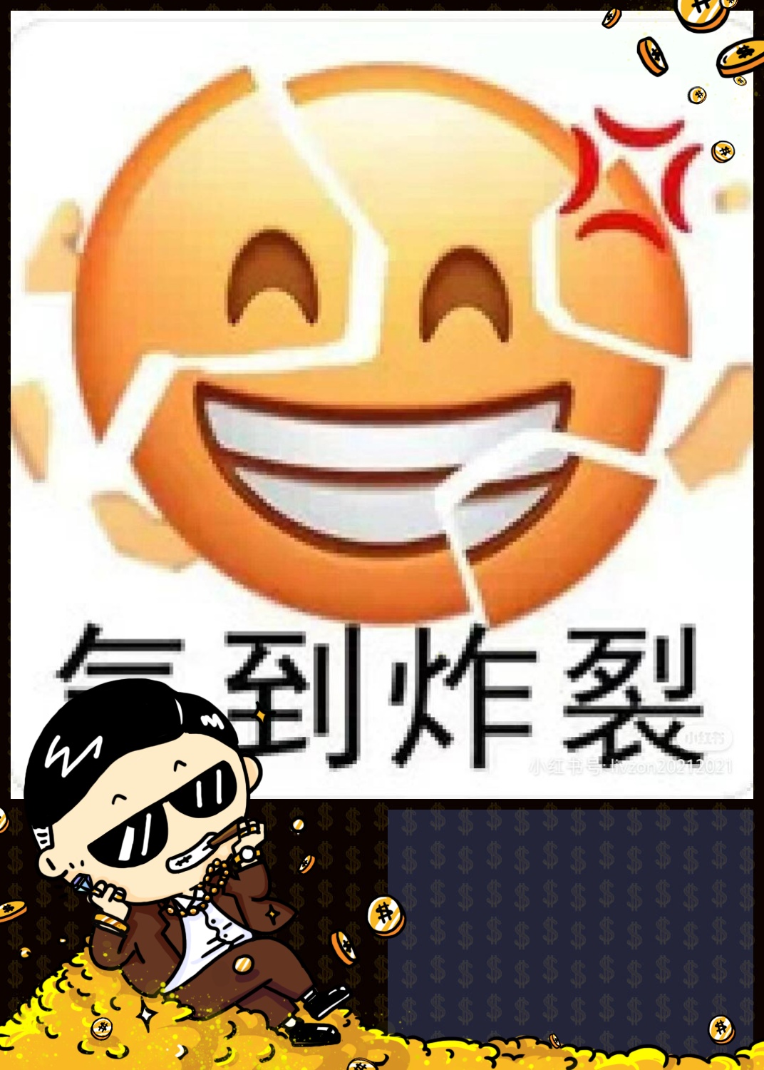 结果,到了现场,发现名单上竟然没有我的名字!