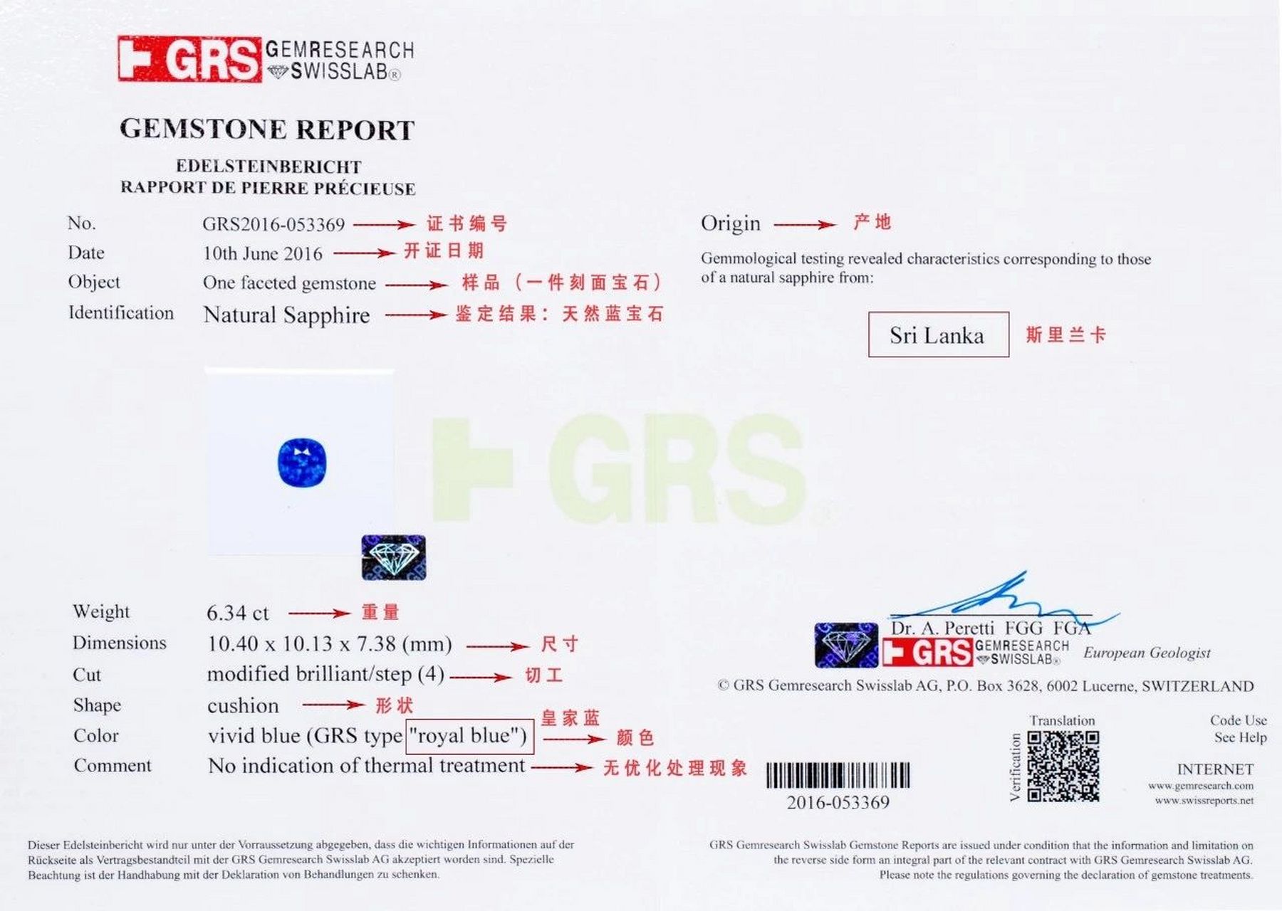 教你看懂grs证书-蓝宝石篇 蓝宝石的grs证书只有一页,那么在颜色栏里