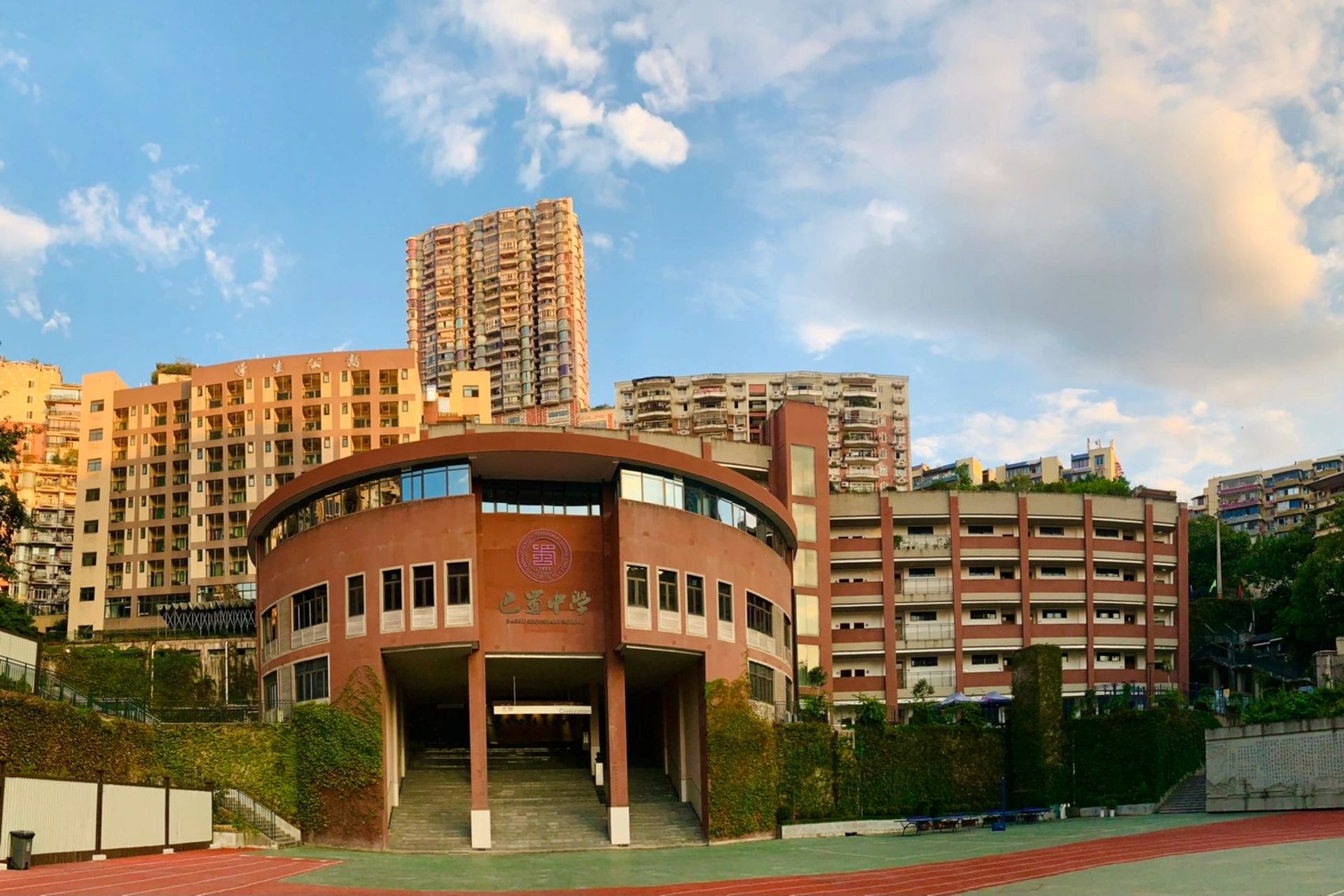 重庆市第四十二中学校图片
