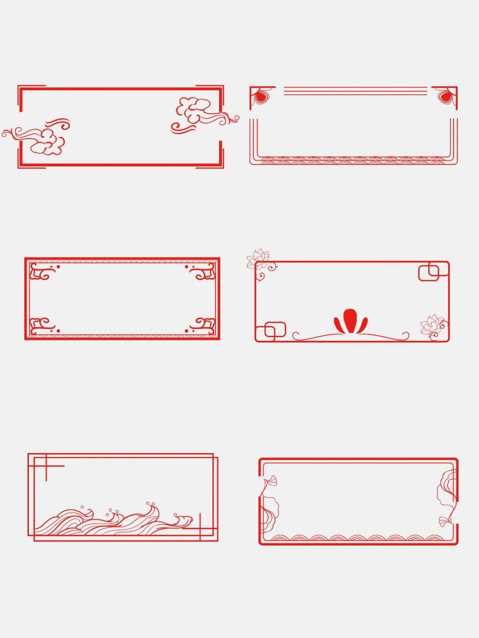 为大家#设计师都在用的边框素材# 分享一组怀旧中式边框png素材74