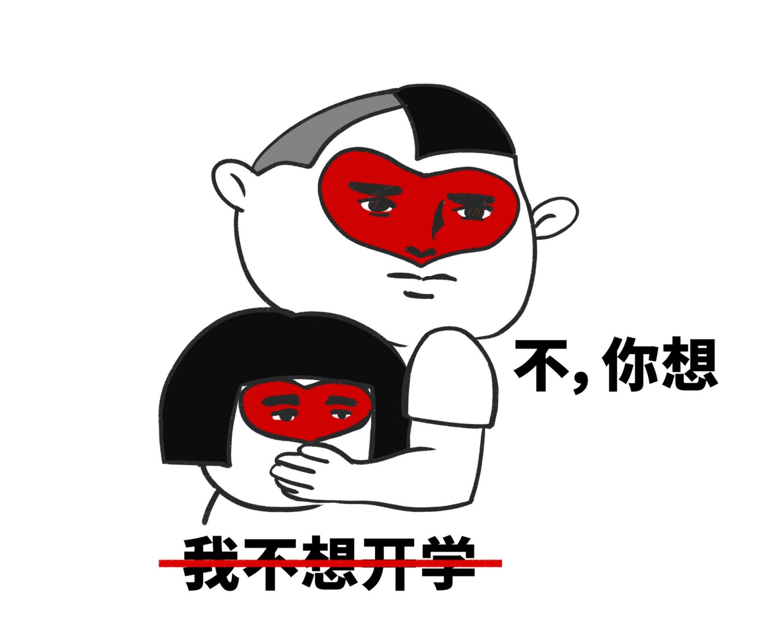 神兽归笼 普天同庆 采访一下各位老母亲,你们已经无法掩饰自己的喜悦