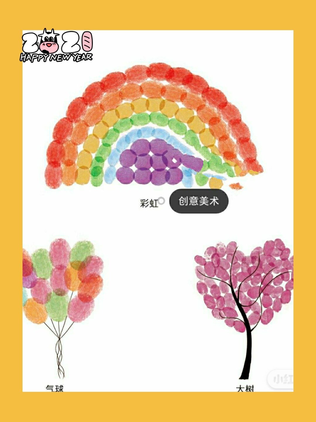 创意美术||手指画-激发宝宝的想象力创造力
