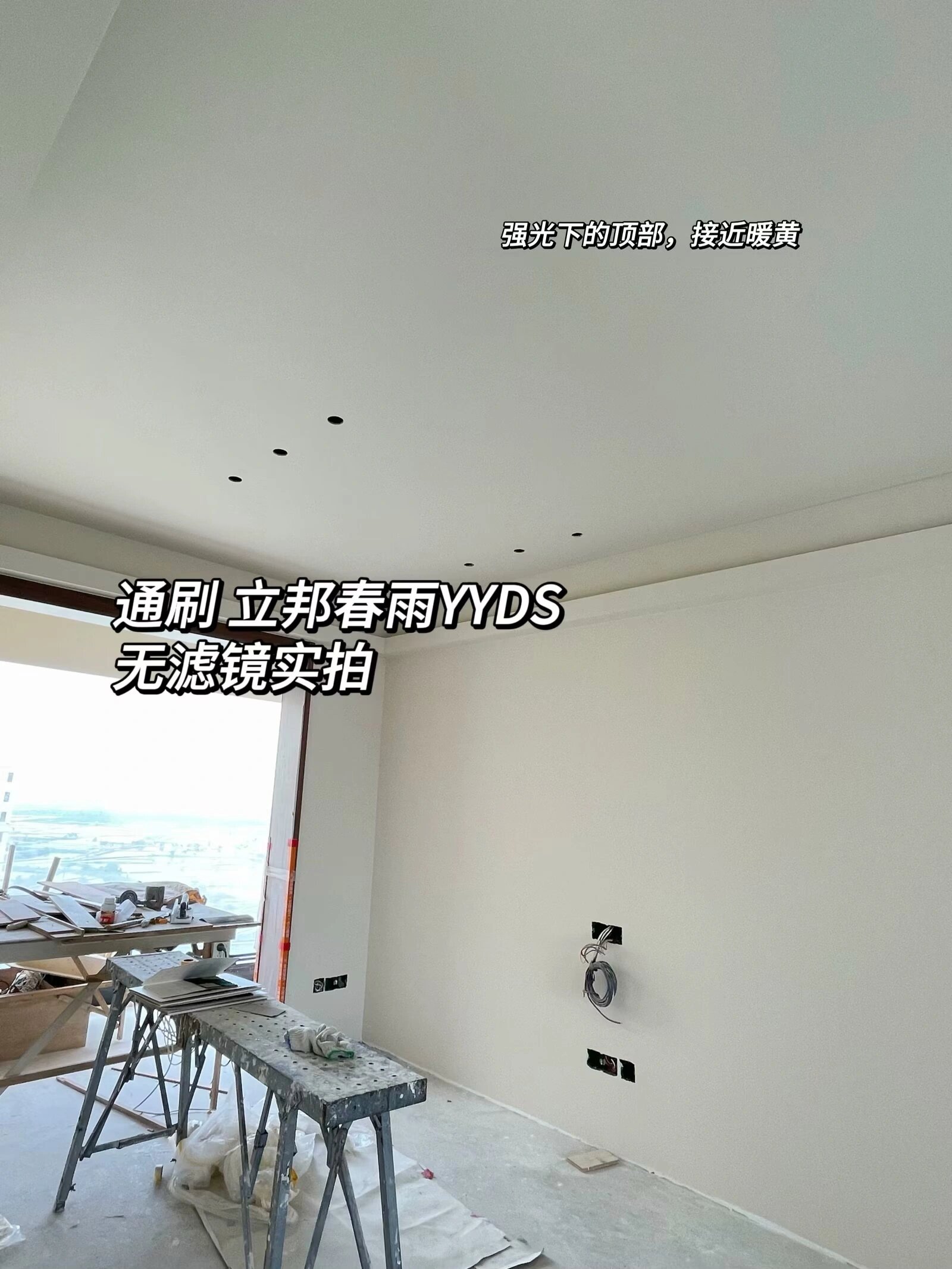 立邦春雨 简单又出效果