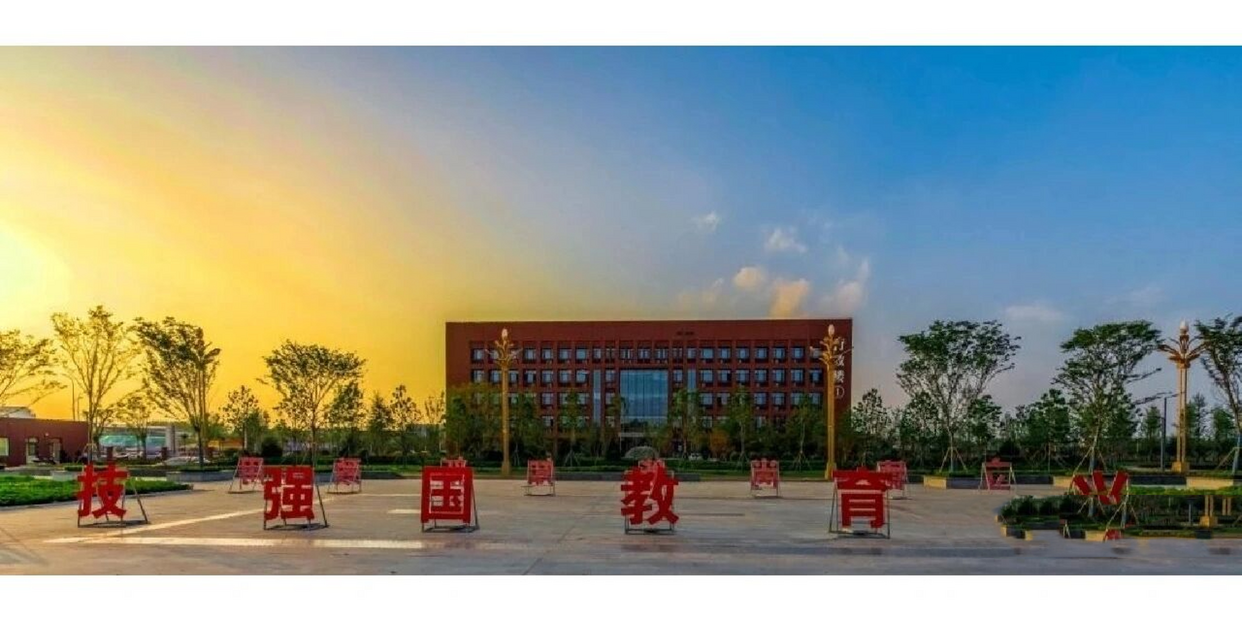 临沂科技职业学院2023单招综评计划