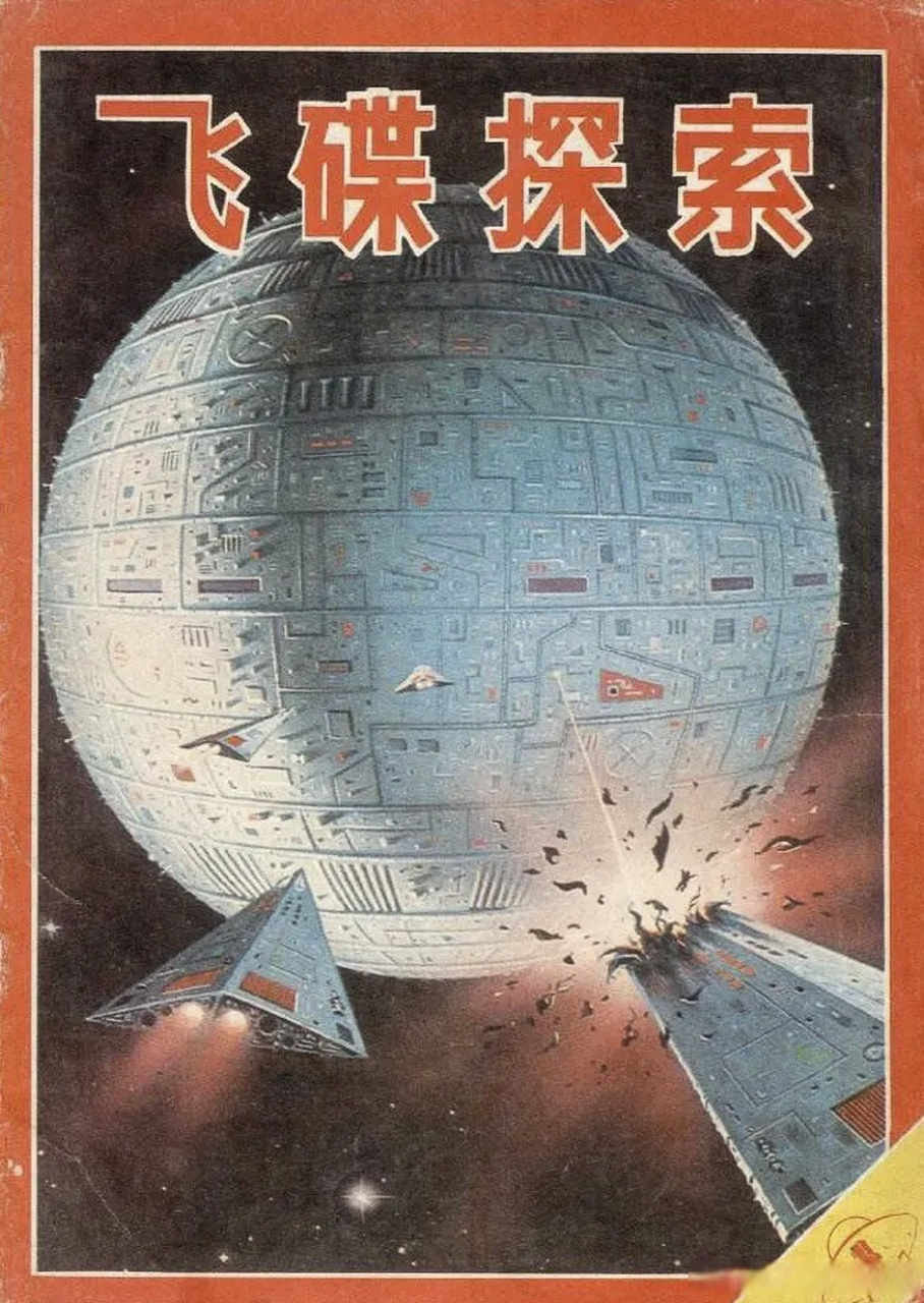 这本杂志谁小时候看过?