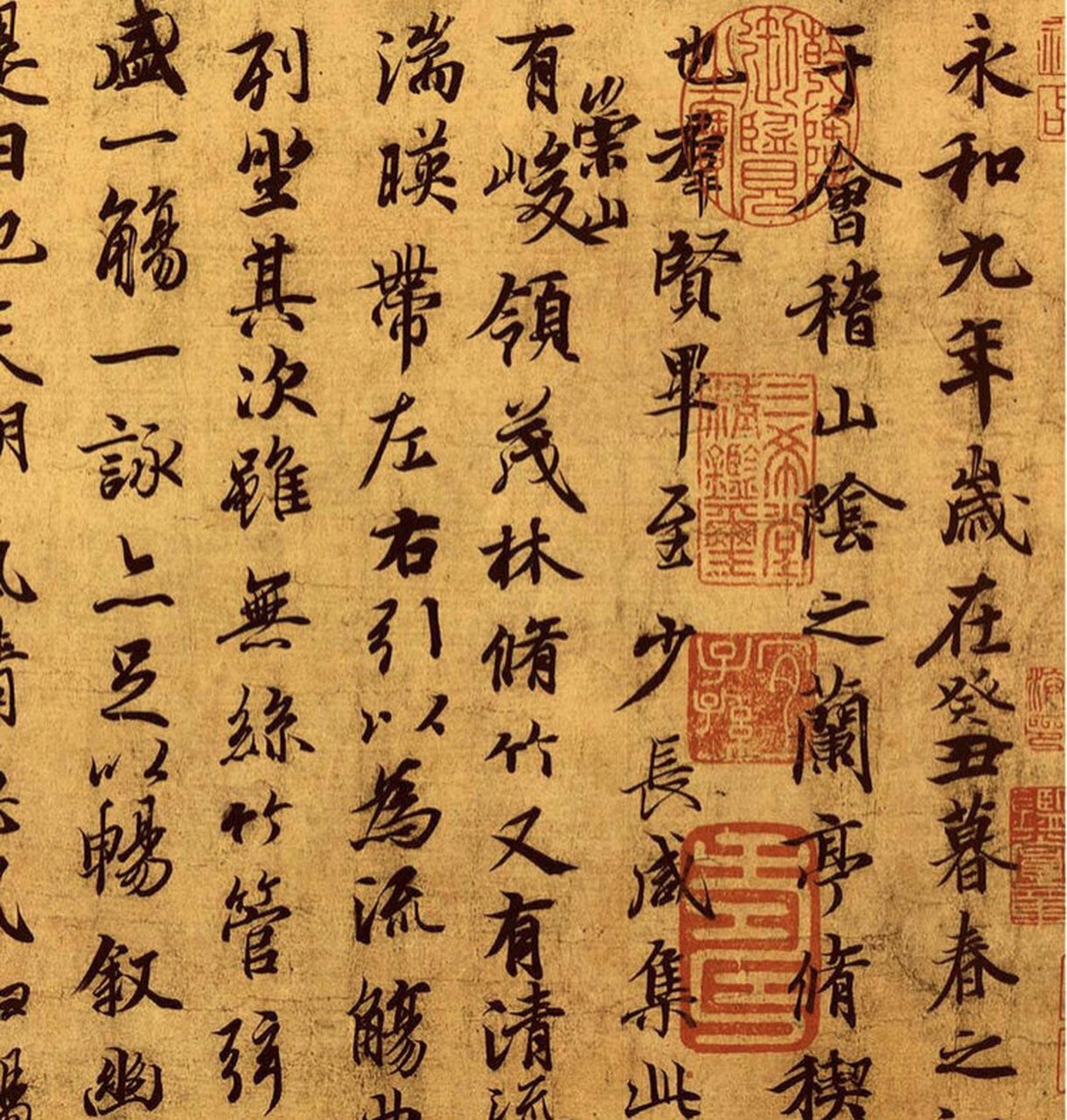 18兰亭集序 《兰亭集序》 【背景】王羲之是东晋的书法家,被称为"书圣