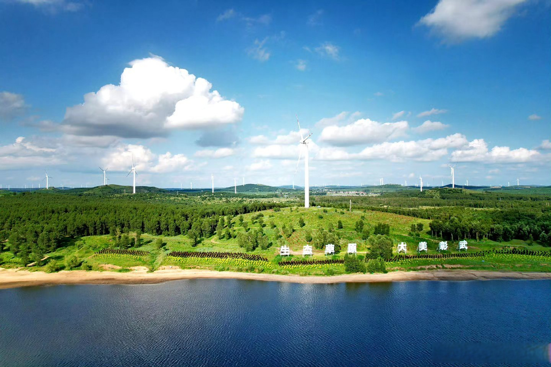 振兴新突破辽宁杠杠滴#【稻花香里说丰年|德力格尔草原】近年来,彰武