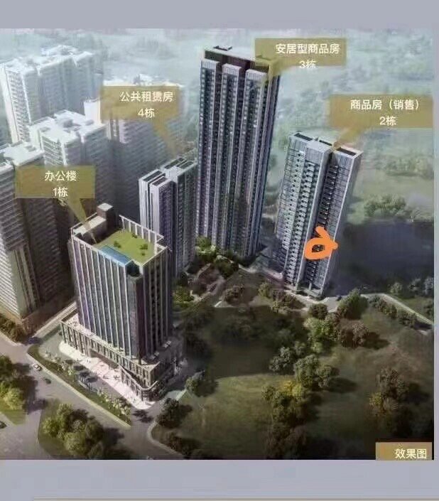 合正置地大厦图片