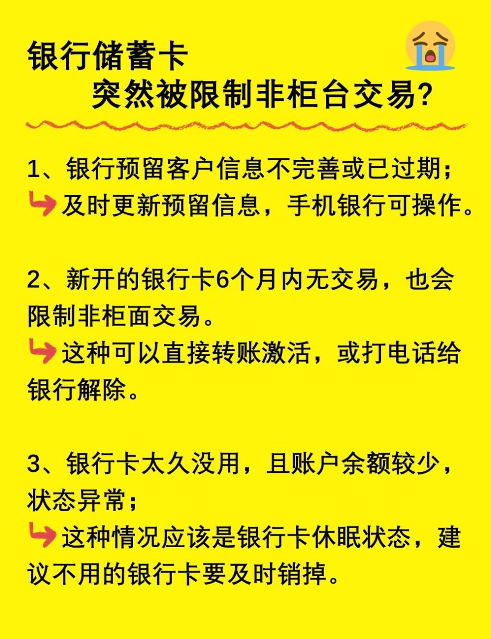 虚拟货币交易卡被冻结了怎么办,虚拟币交易卡被冻结,币买给谁了能查到吗?