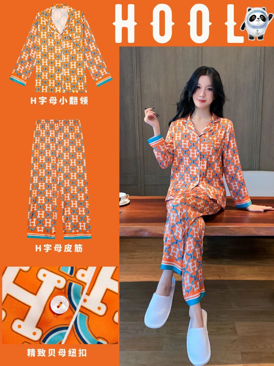 迷人一款睡衣品牌—margan lane睡衣中的战斗机,睡衣中的爱马仕h字母