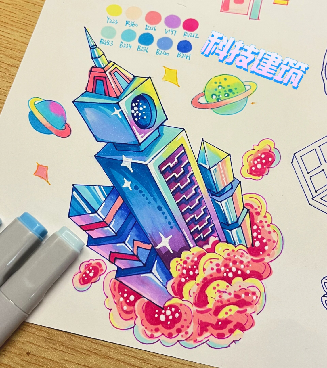 【马克笔手绘】科技感建筑上色 你们催更的科技建筑来喽.