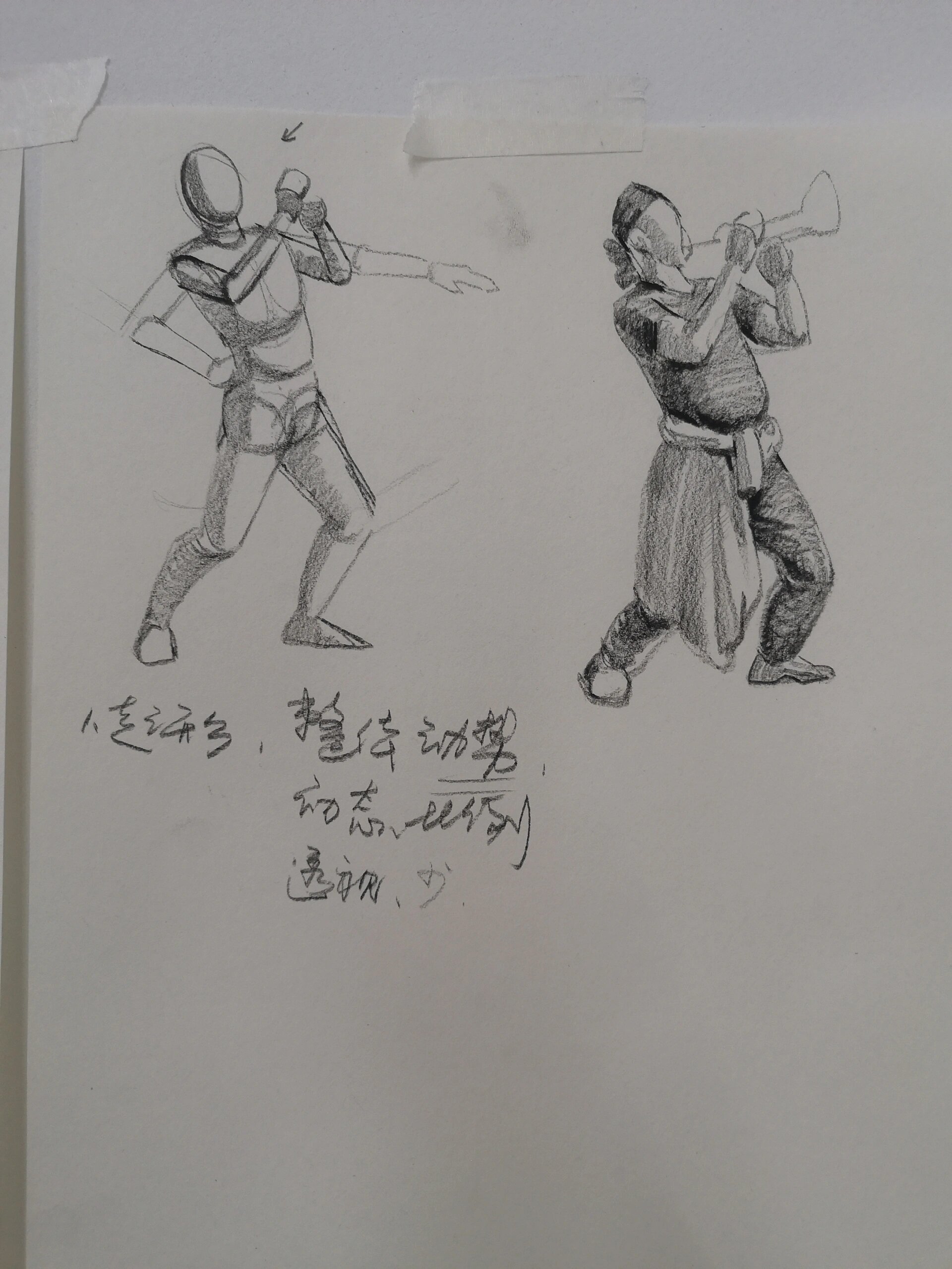 吹唢呐