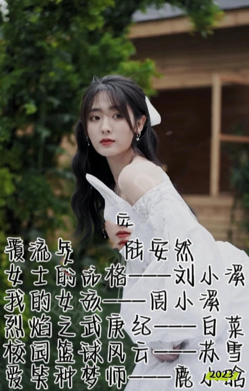 1 出生地:内蒙古呼伦贝尔市 星座:天秤座7015 身高:160 体重:49