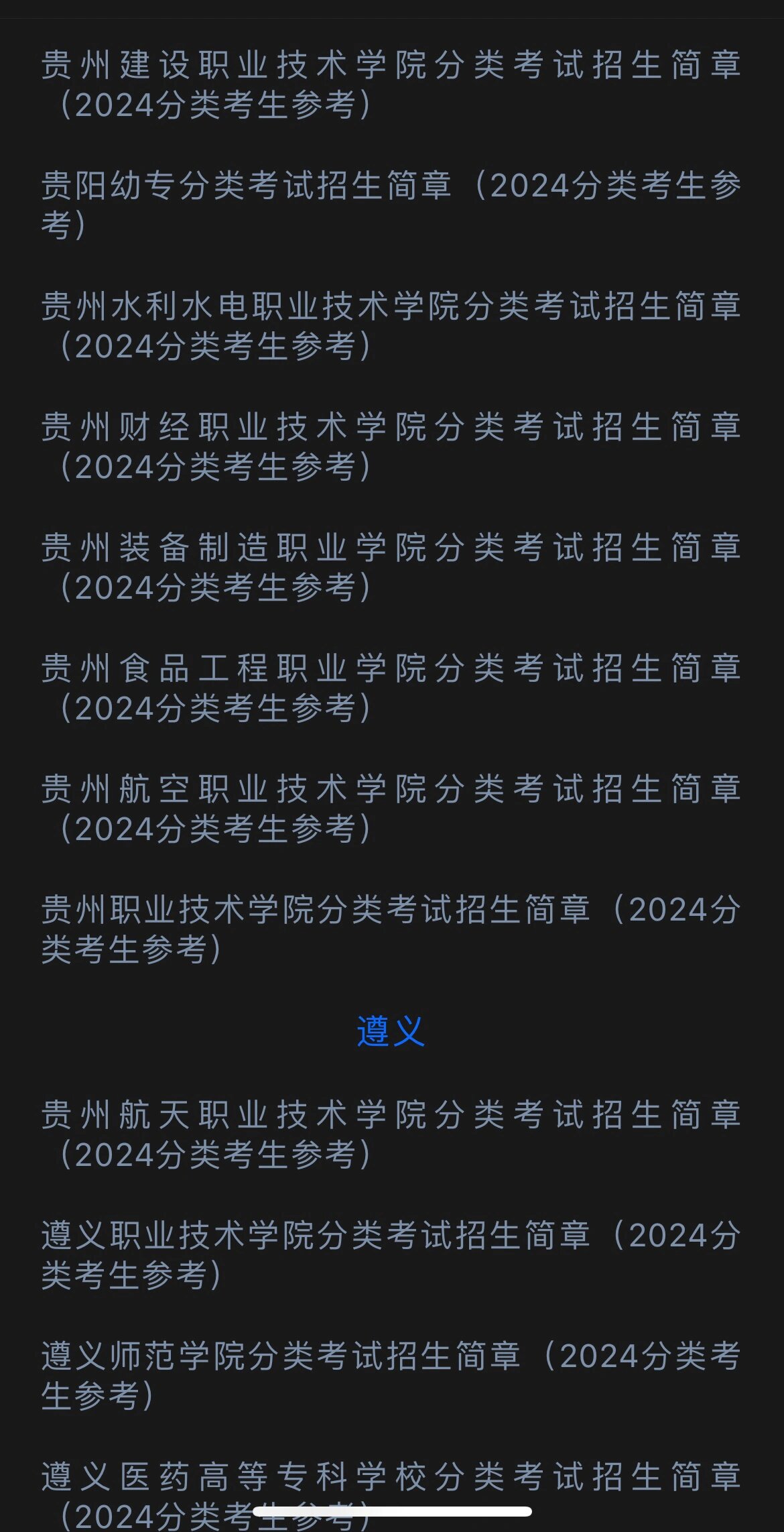 2020齊魯師范各專業(yè)分?jǐn)?shù)線_齊魯師范學(xué)院2024錄取分?jǐn)?shù)線_齊魯師范的分?jǐn)?shù)線