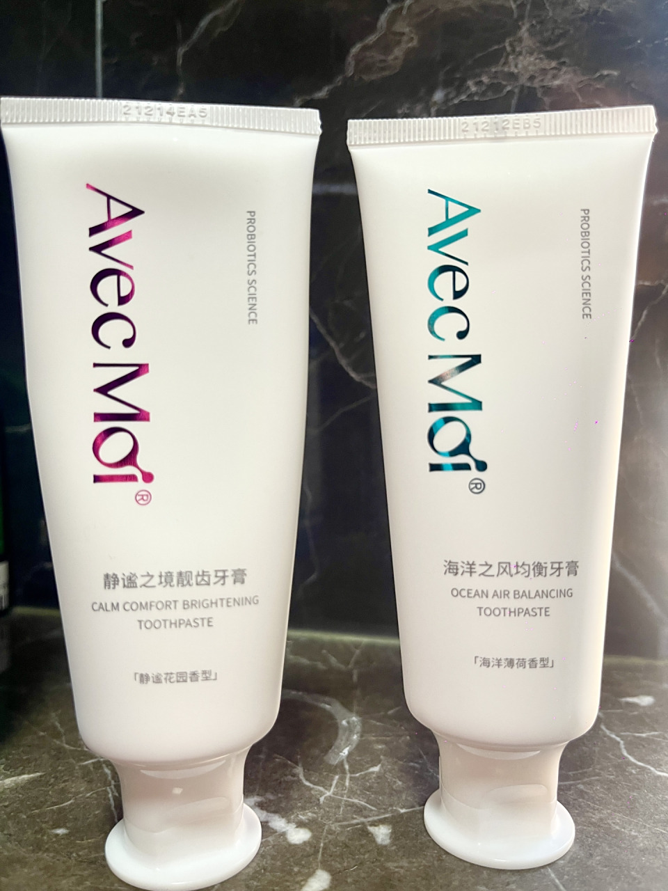 海洋之风牙膏到底好不好用? 使用一周感受.