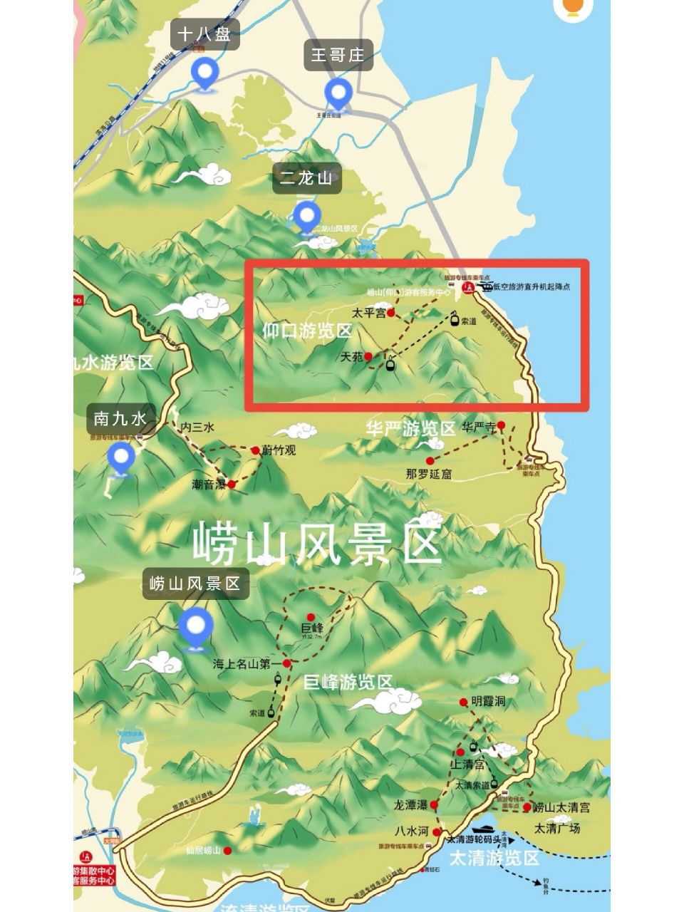 爬崂山有四条线:仰口,太清,巨峰,北九水 仰口线算是风景最优美惬意的