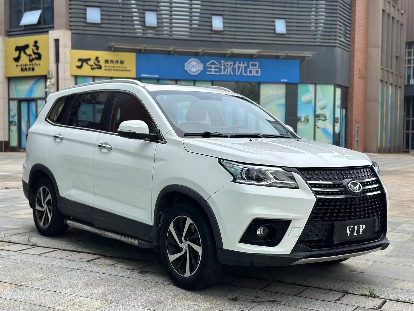 2万多7座自动挡 新到18年北汽幻速s7 1.