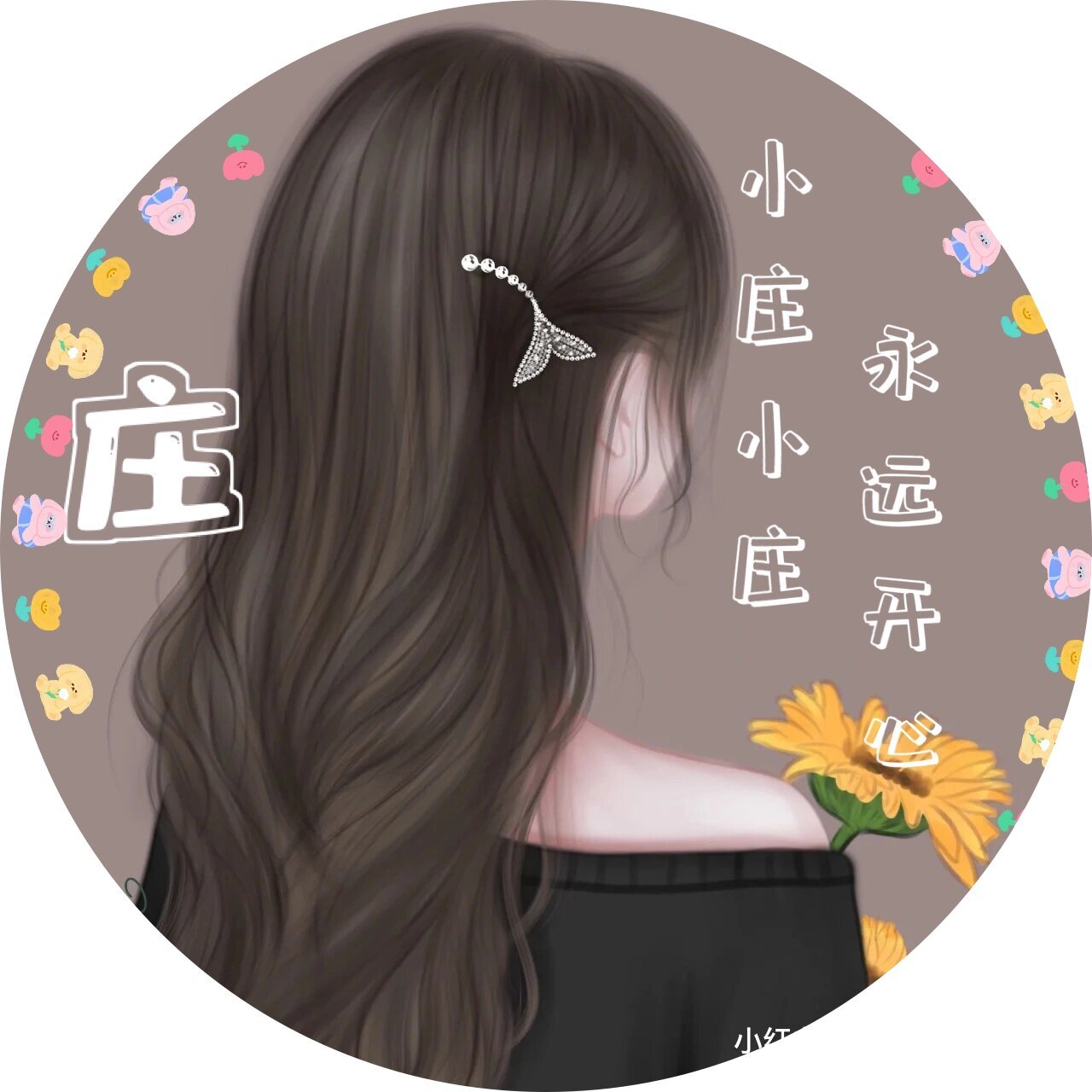 姓氏头像 快来看看有没有你的 蔡字明天做 别忘了往后翻