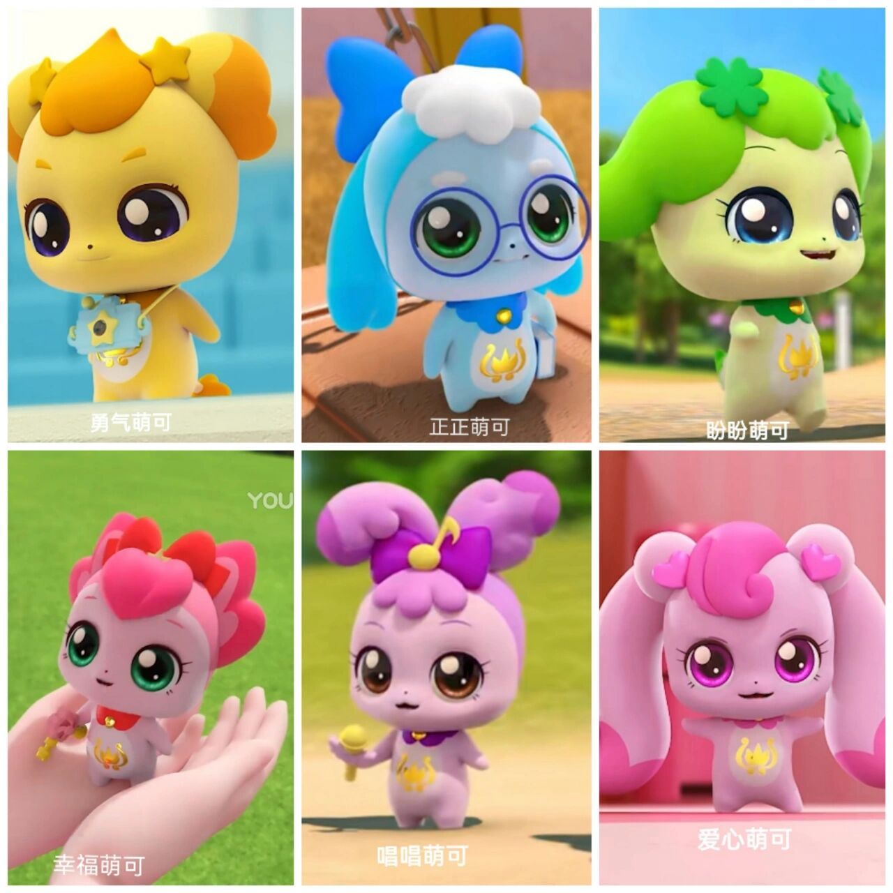 奇妙萌可一二季的所有萌可合集 看看小伙伴们最喜欢哪只小萌可呢?