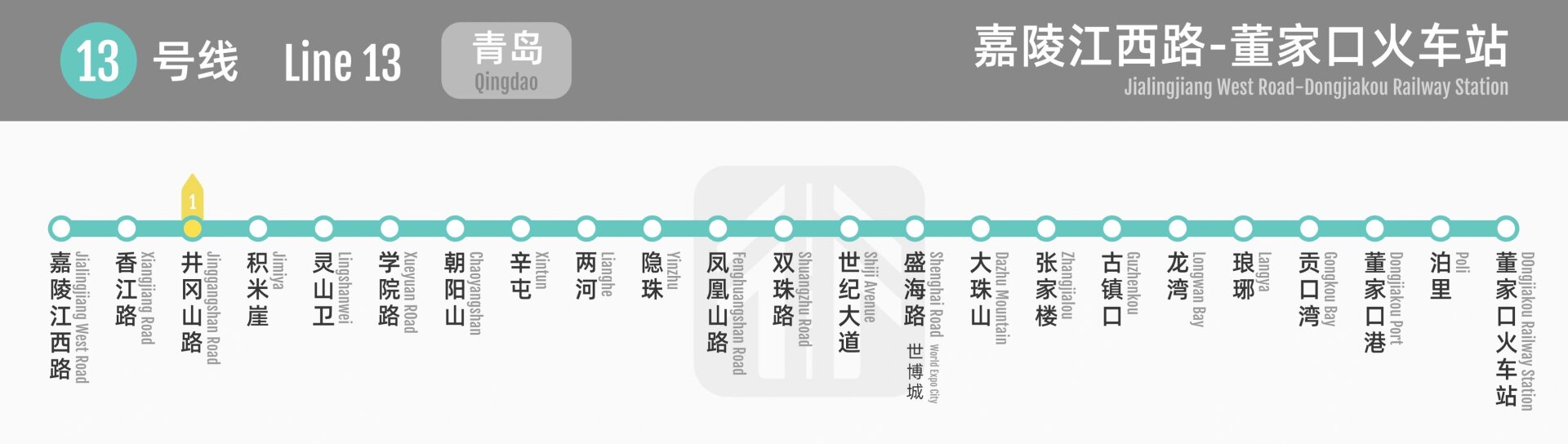 青岛地铁13号线二期(北段)今日开通运营!