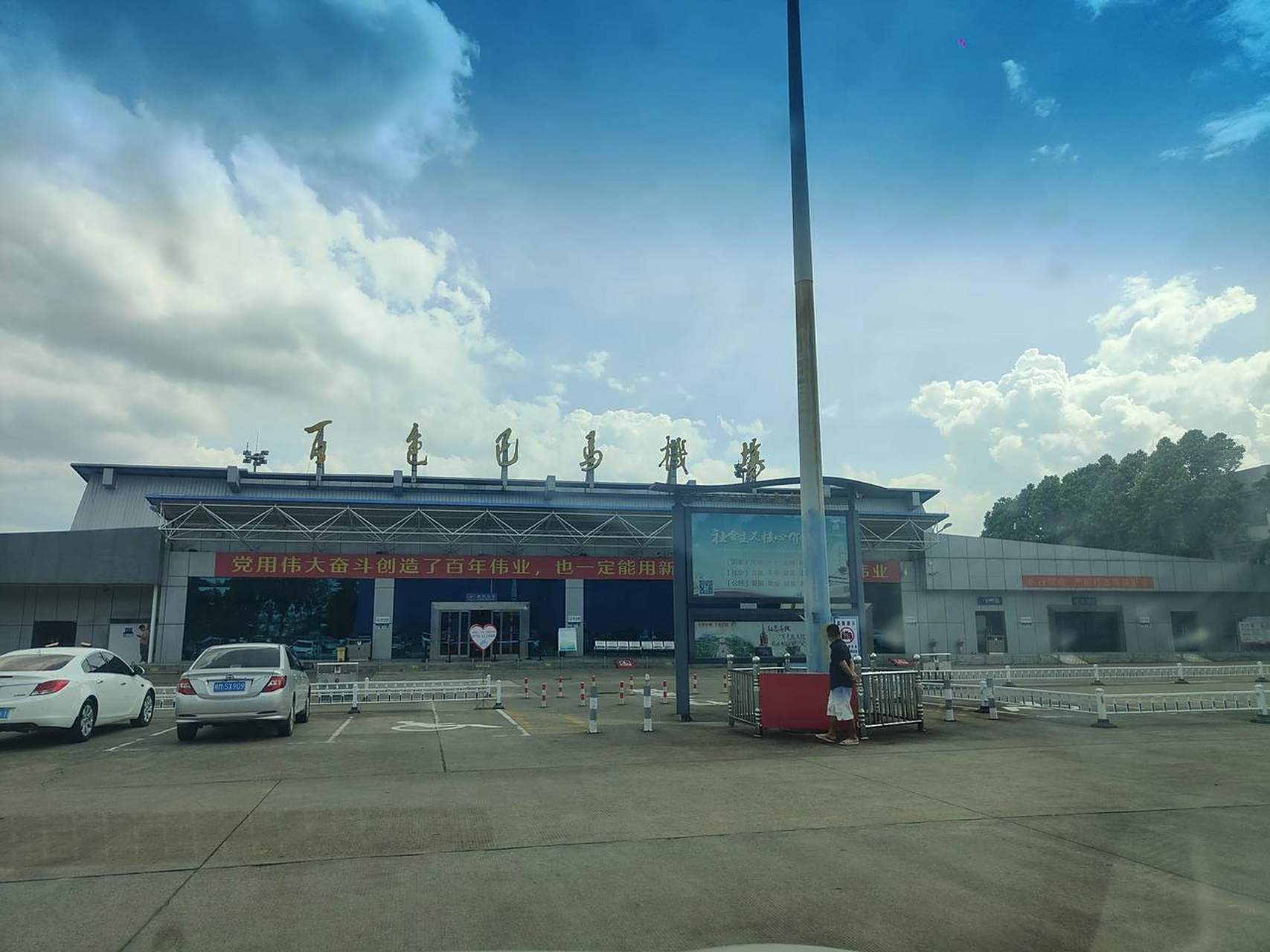 出差广西百色龙邦口岸,离越南一步距离!